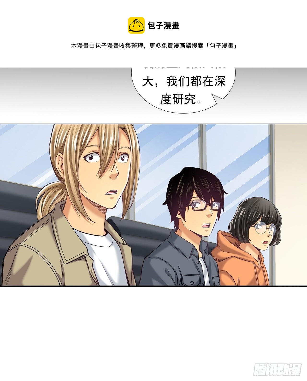 《大赢家（新投资者Z）》企业的胜负 第33页