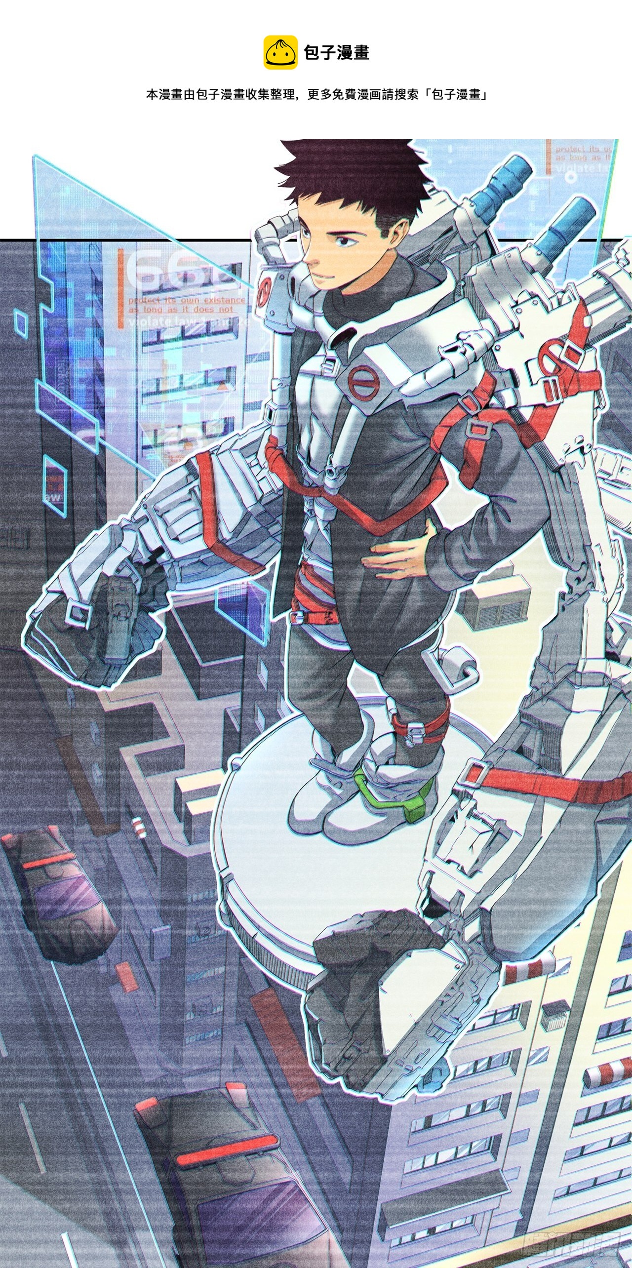 《大赢家（新投资者Z）》前辈 第33页