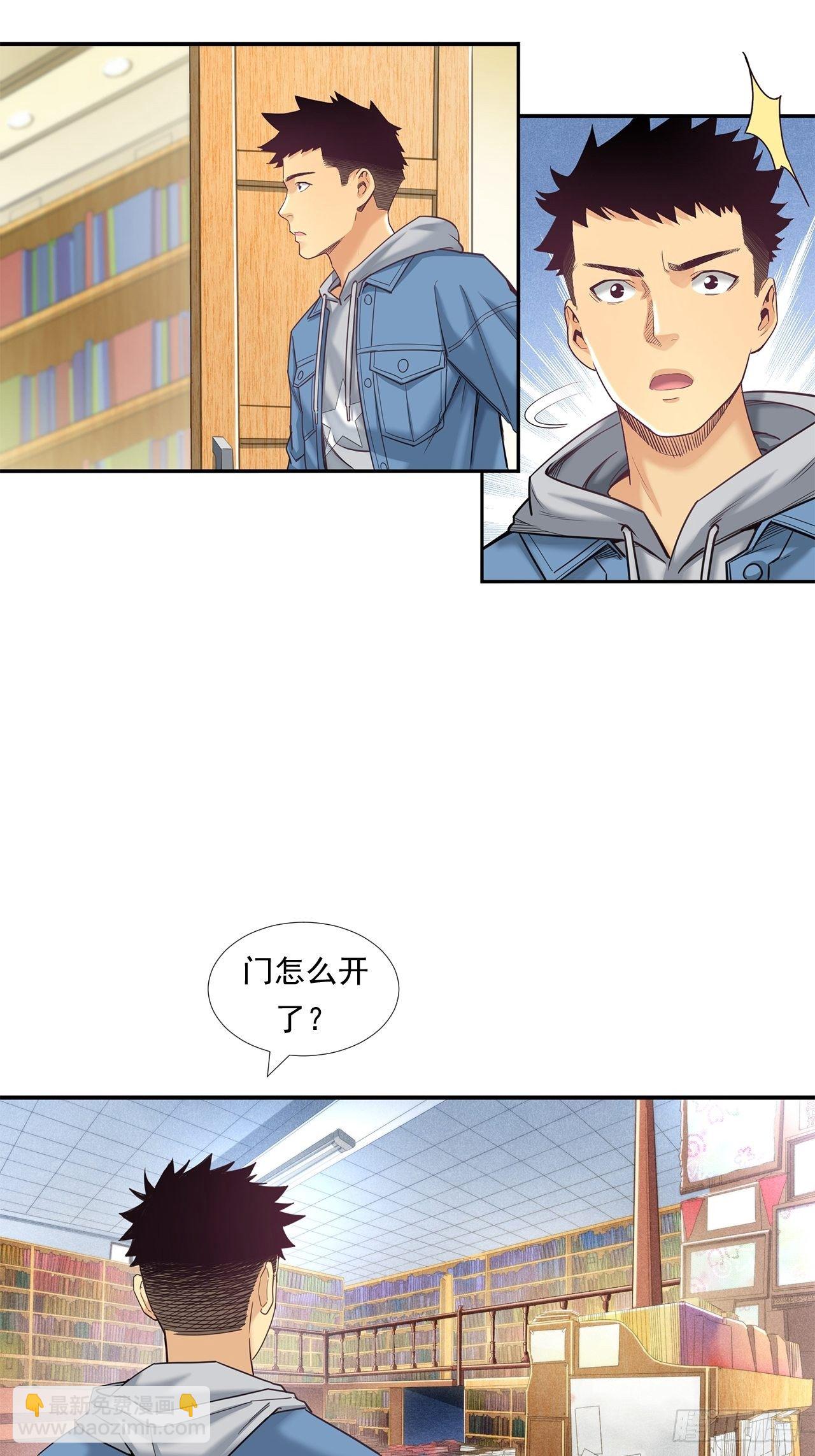 《大赢家（新投资者Z）》前辈 第4页