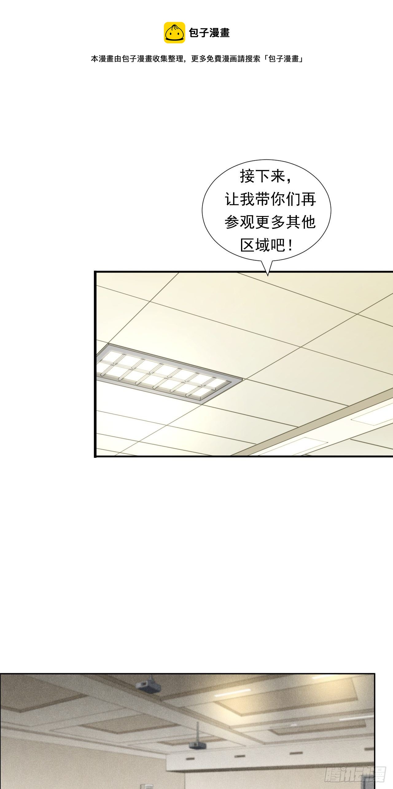 《大赢家（新投资者Z）》未来在眼前 第13页