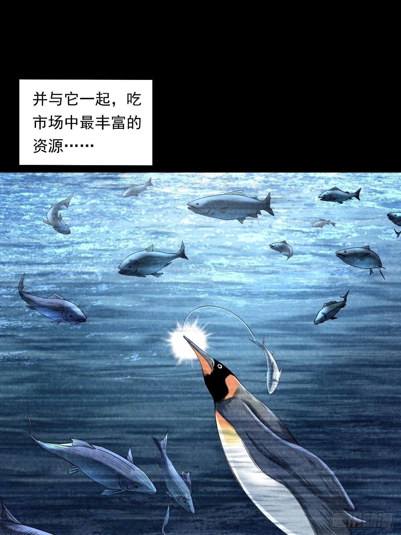 《大赢家（新投资者Z）》该欢呼的元宇宙 第28页