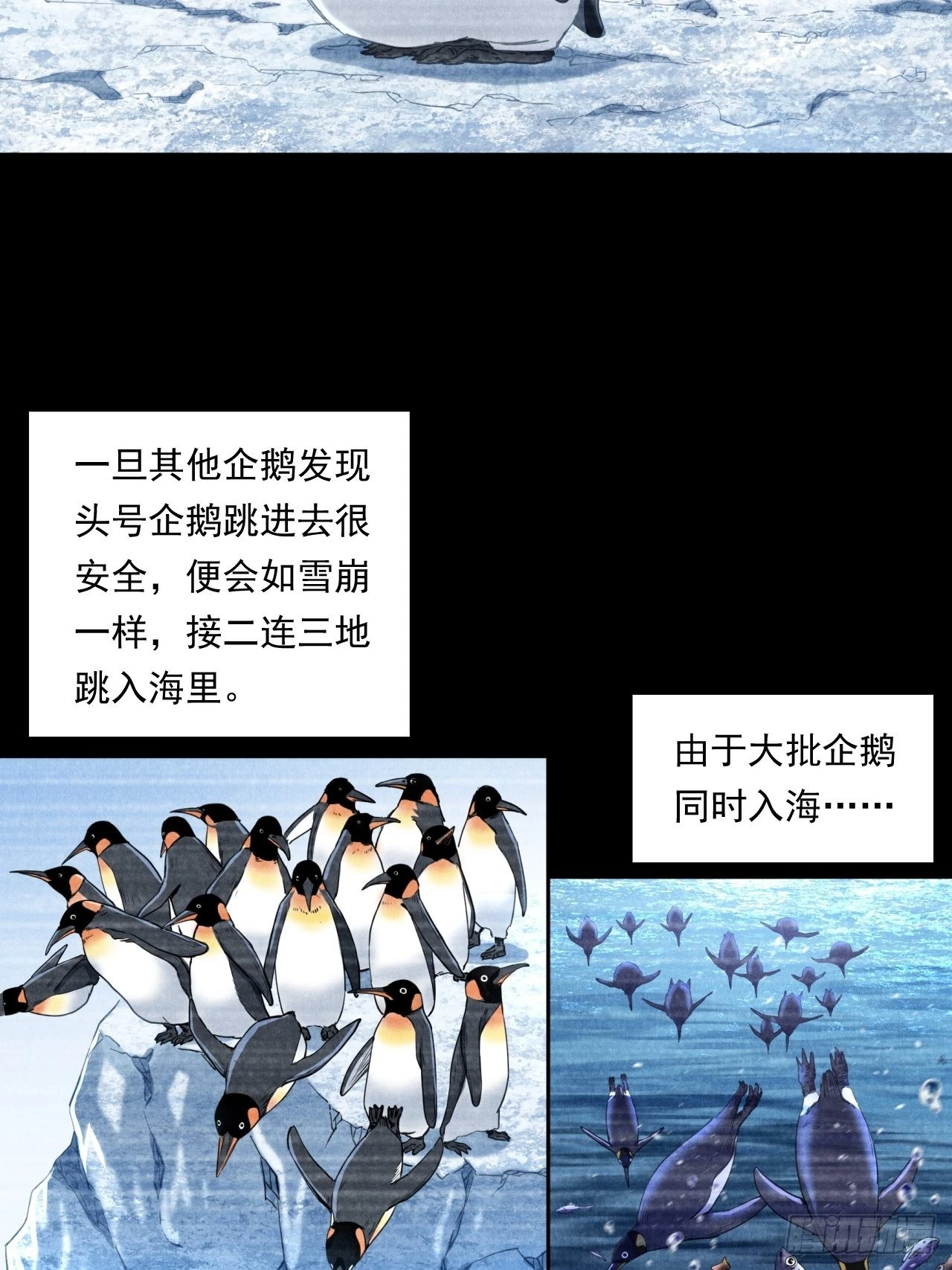 《大赢家（新投资者Z）》该欢呼的元宇宙 第30页