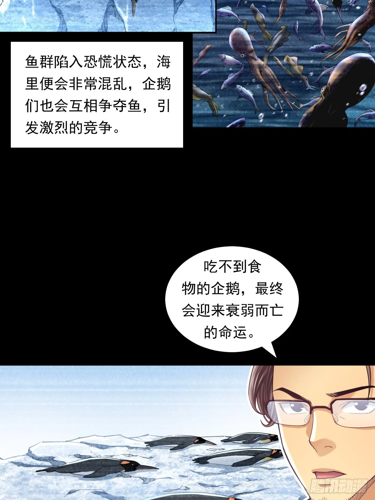 《大赢家（新投资者Z）》该欢呼的元宇宙 第31页