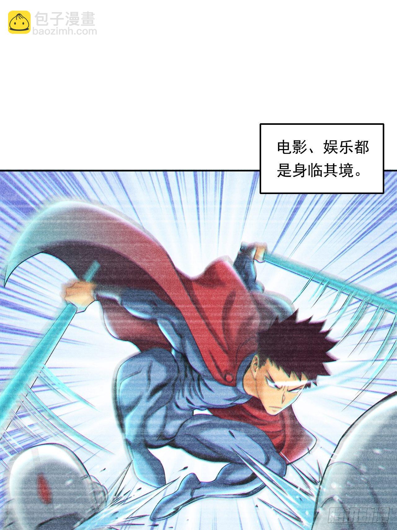 《大赢家（新投资者Z）》前辈 第35页