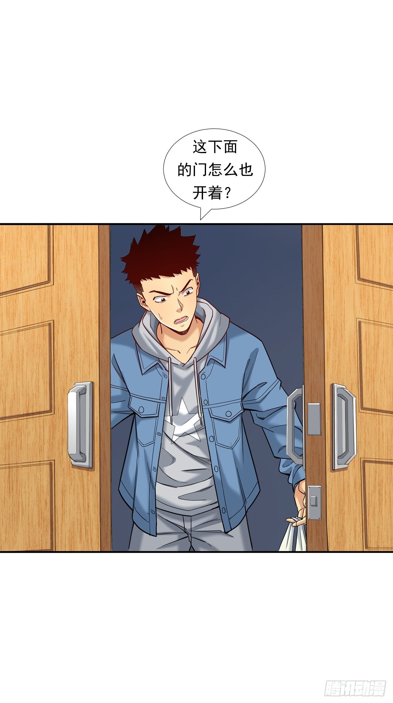 《大赢家（新投资者Z）》前辈 第6页
