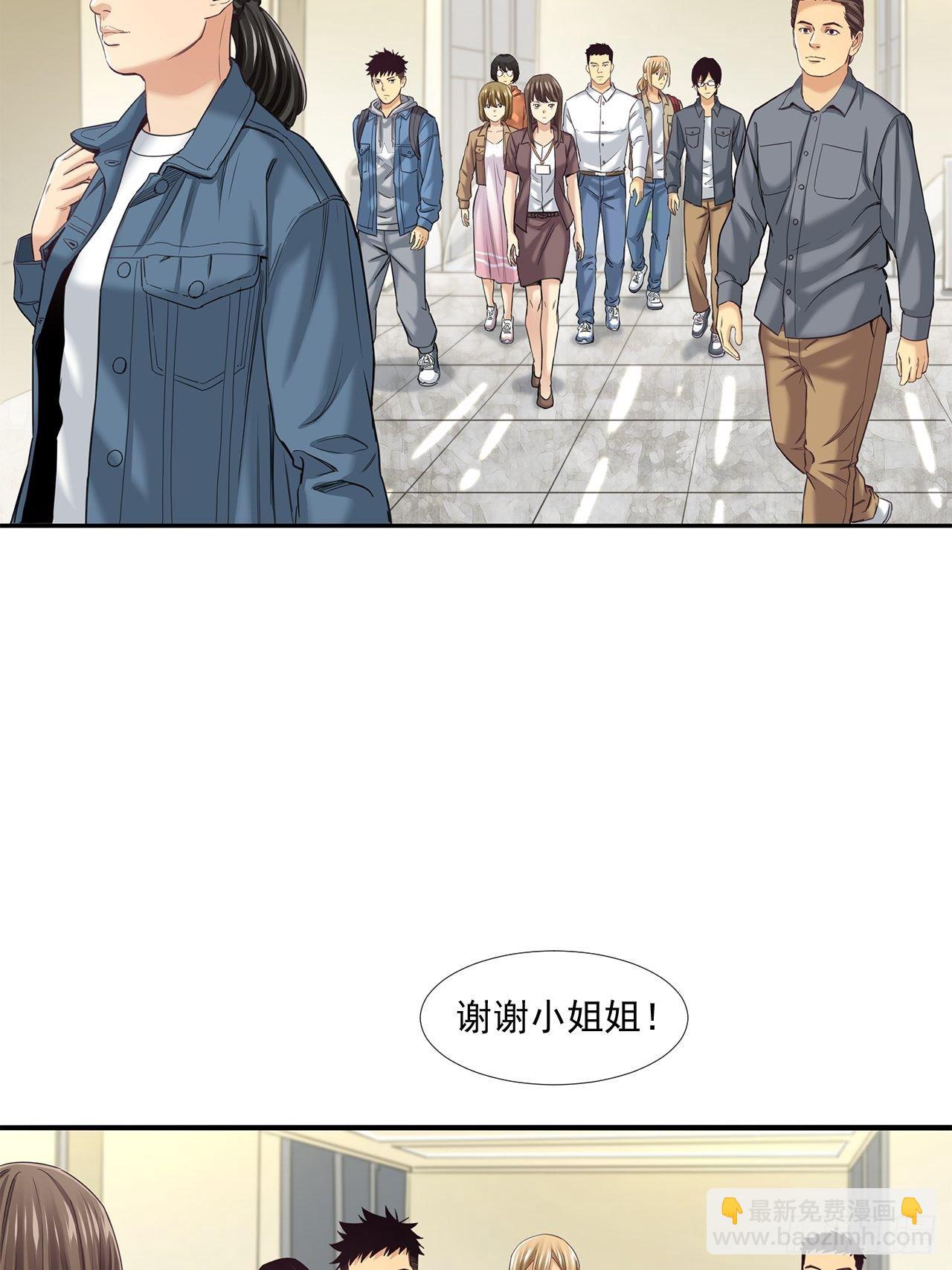 《大赢家（新投资者Z）》企业的胜负 第42页