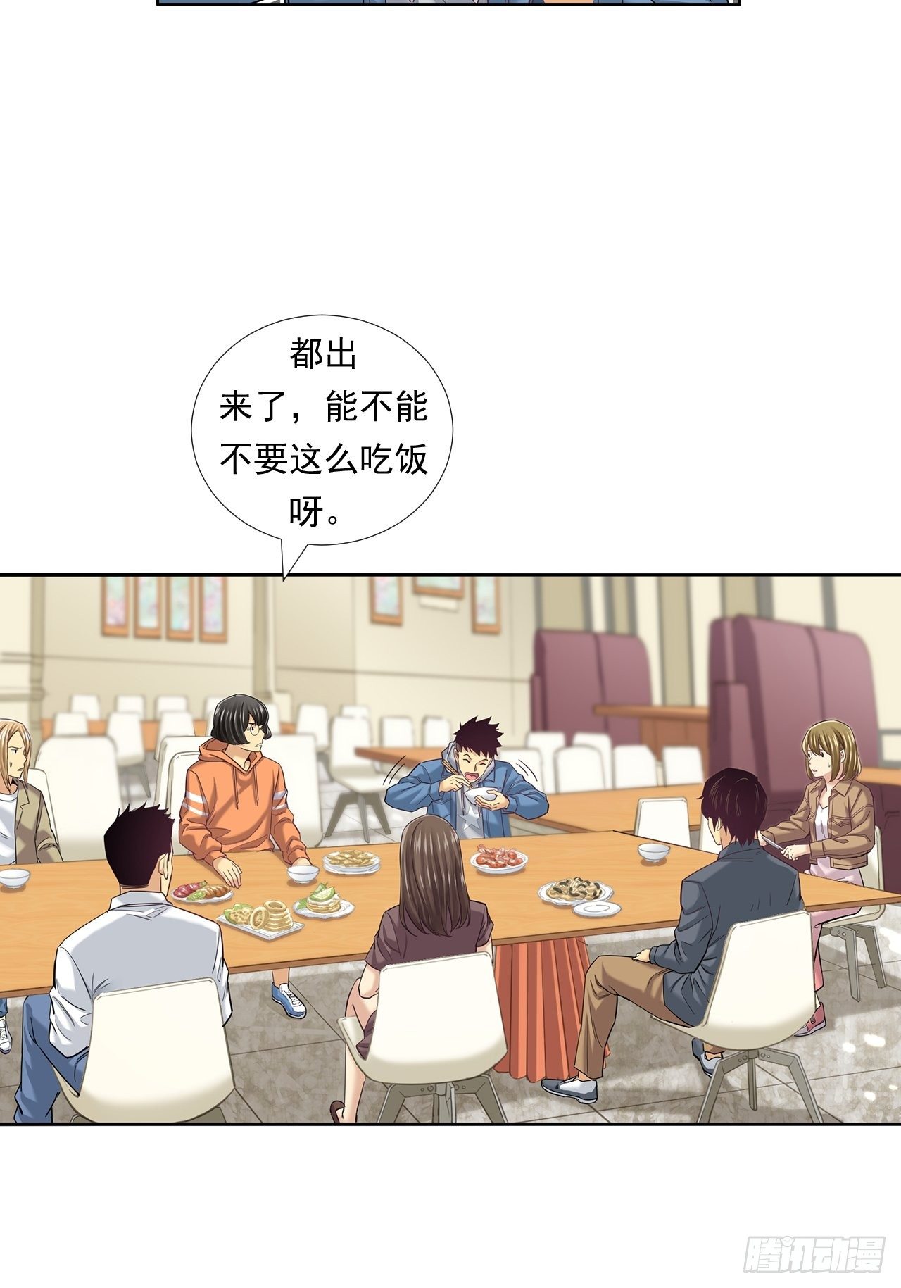 《大赢家（新投资者Z）》企业的胜负 第7页