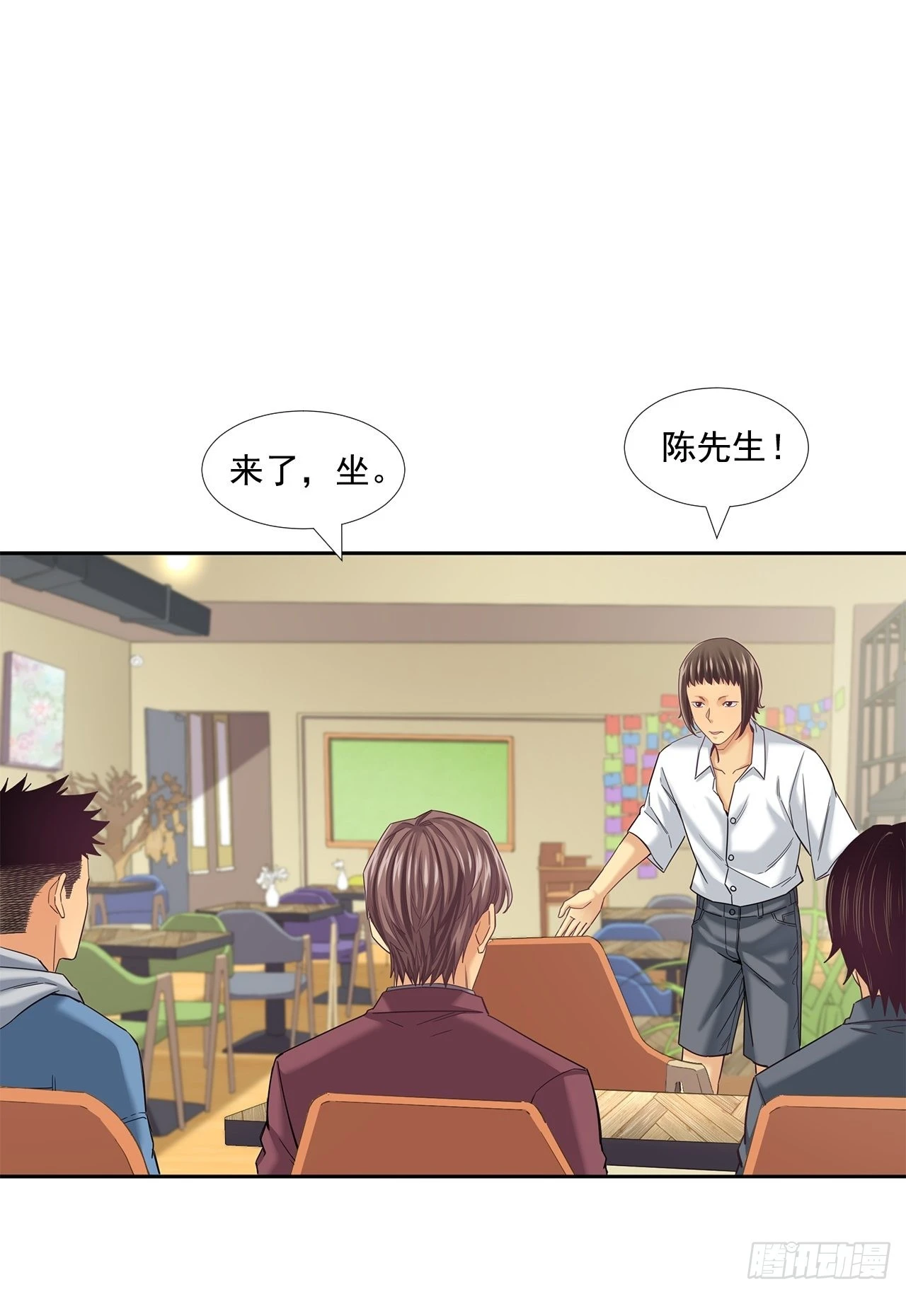 《大赢家（新投资者Z）》投资界的传奇人物 第15页