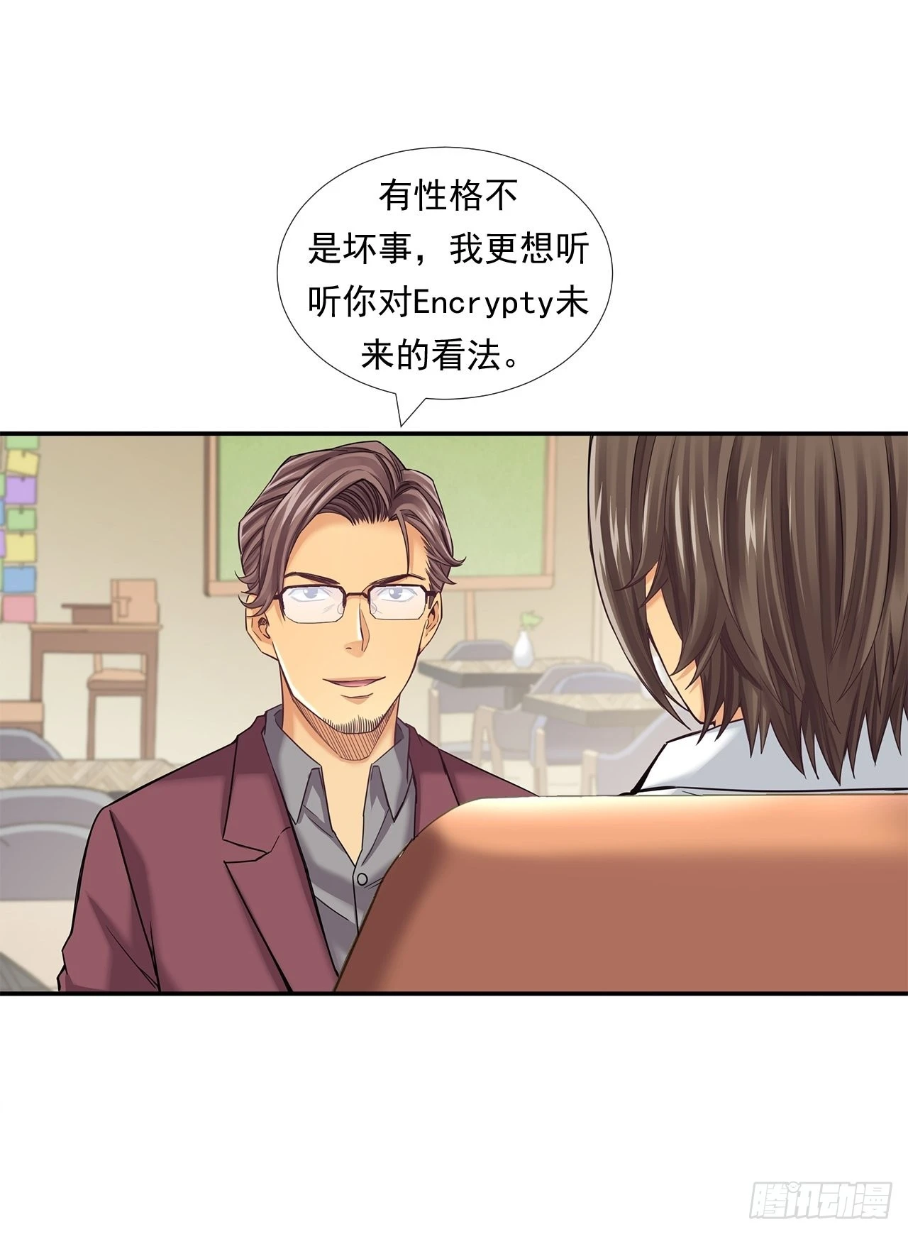 《大赢家（新投资者Z）》投资界的传奇人物 第18页