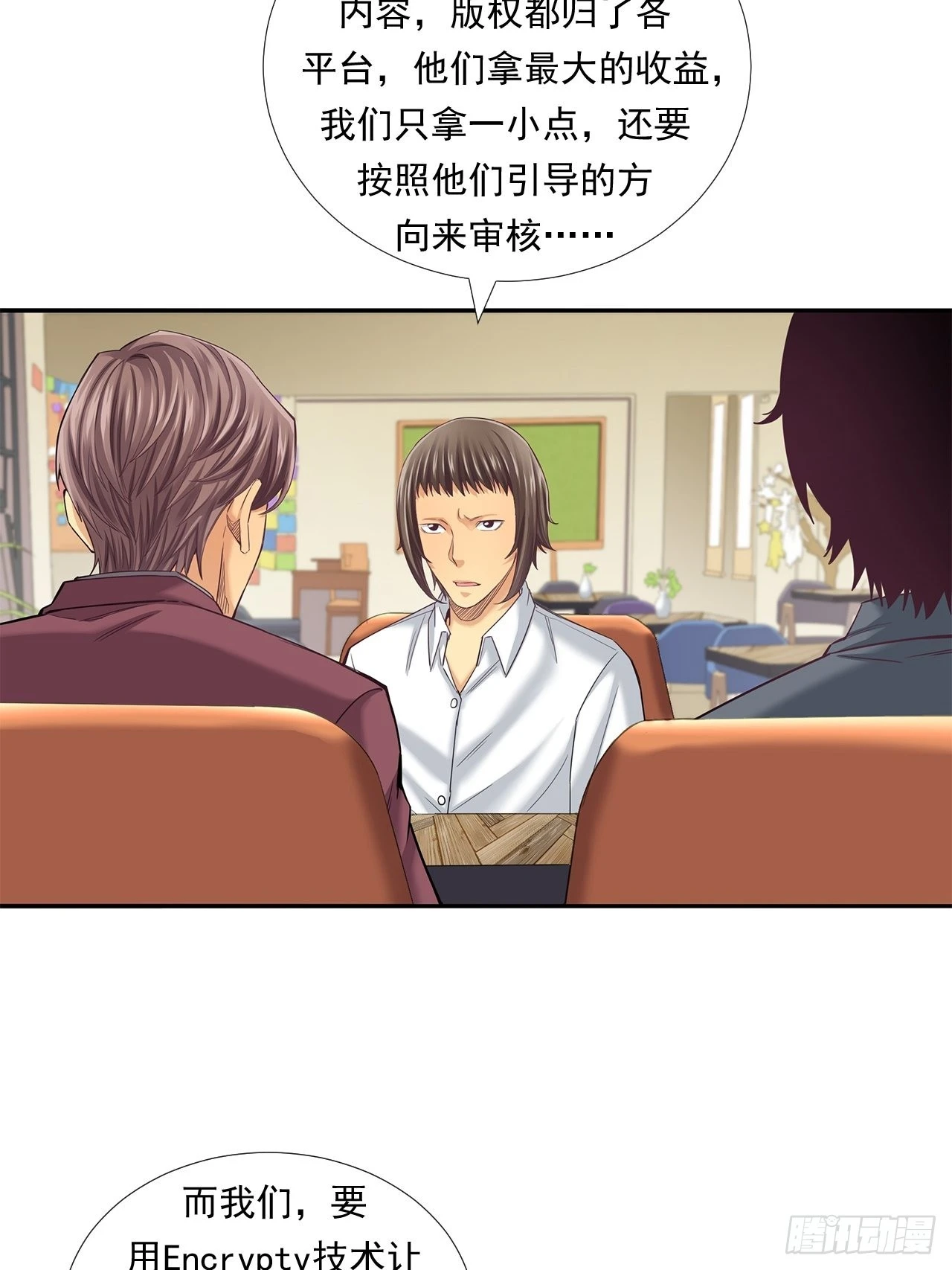 《大赢家（新投资者Z）》投资界的传奇人物 第22页