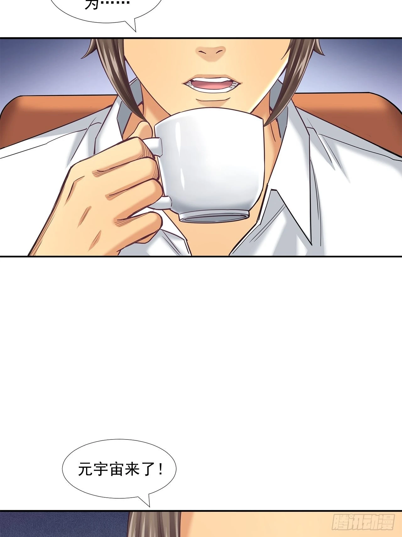《大赢家（新投资者Z）》投资界的传奇人物 第25页