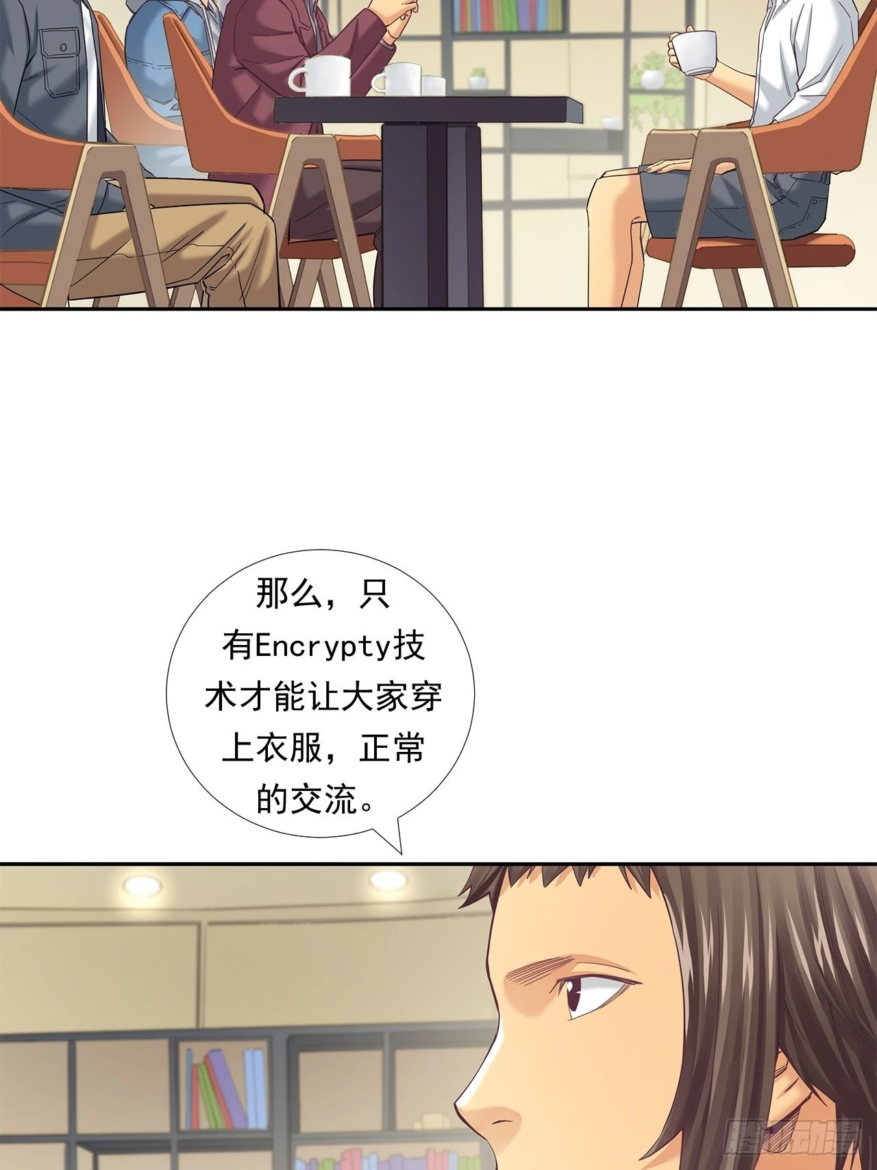 《大赢家（新投资者Z）》投资界的传奇人物 第27页