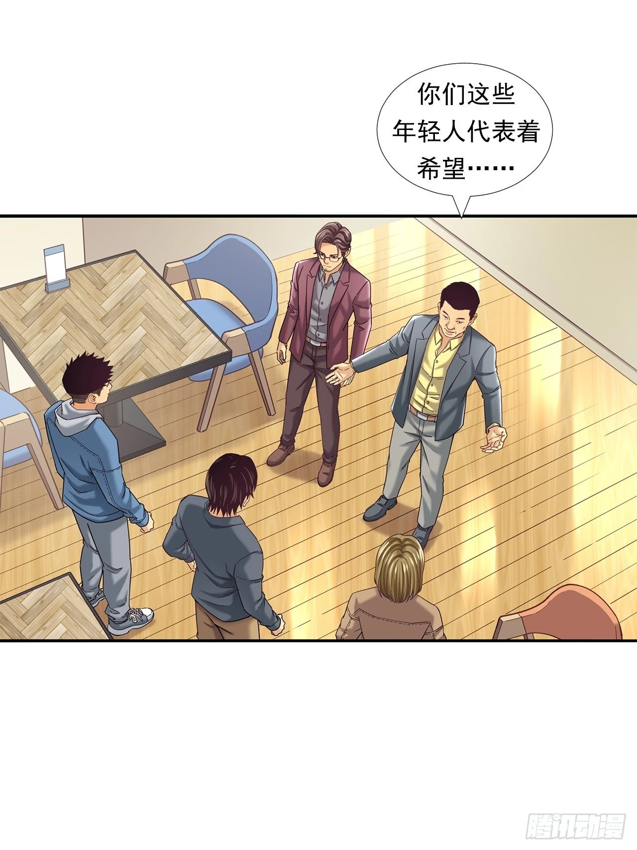 《大赢家（新投资者Z）》投资界的传奇人物 第48页