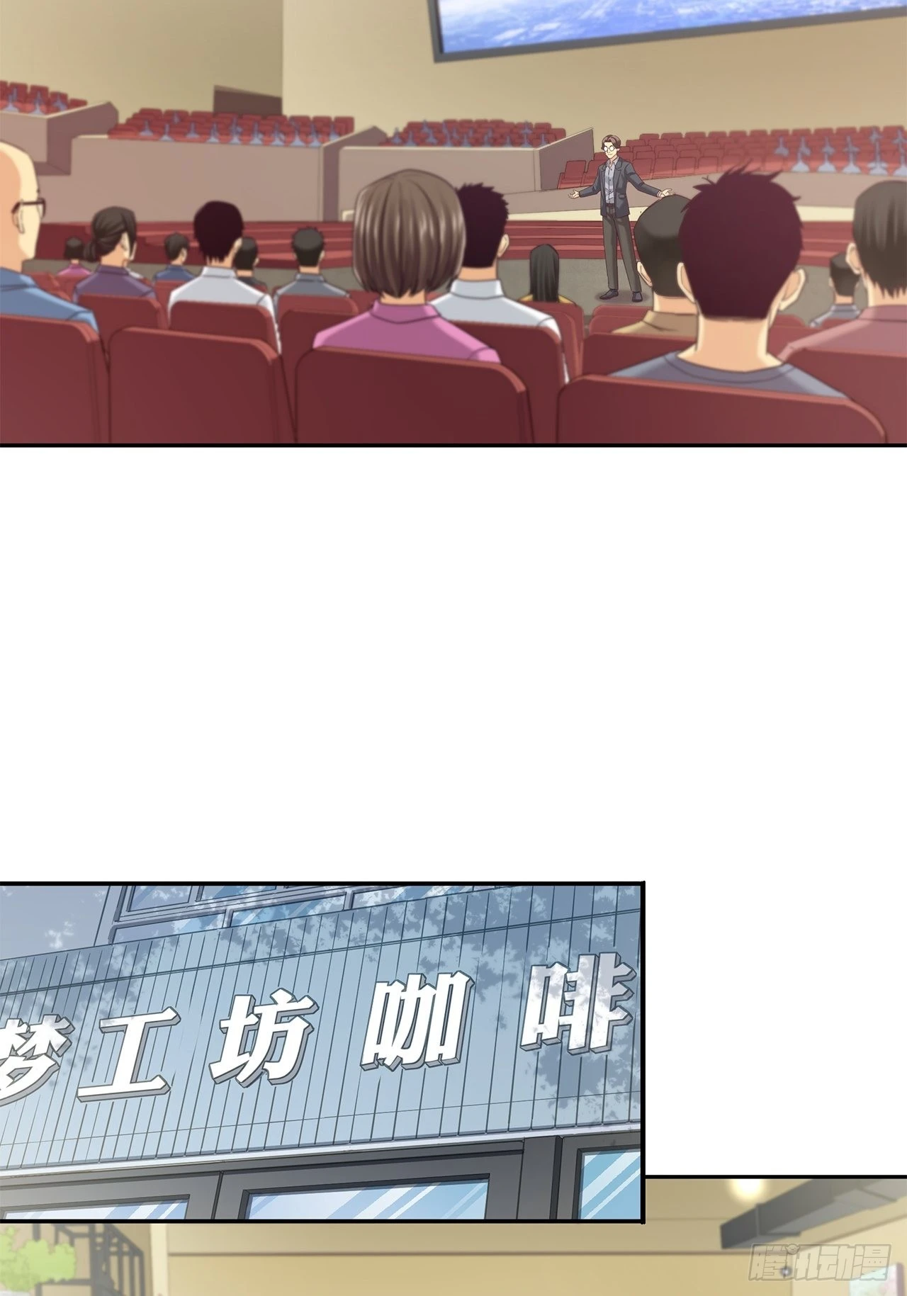 《大赢家（新投资者Z）》投资界的传奇人物 第12页