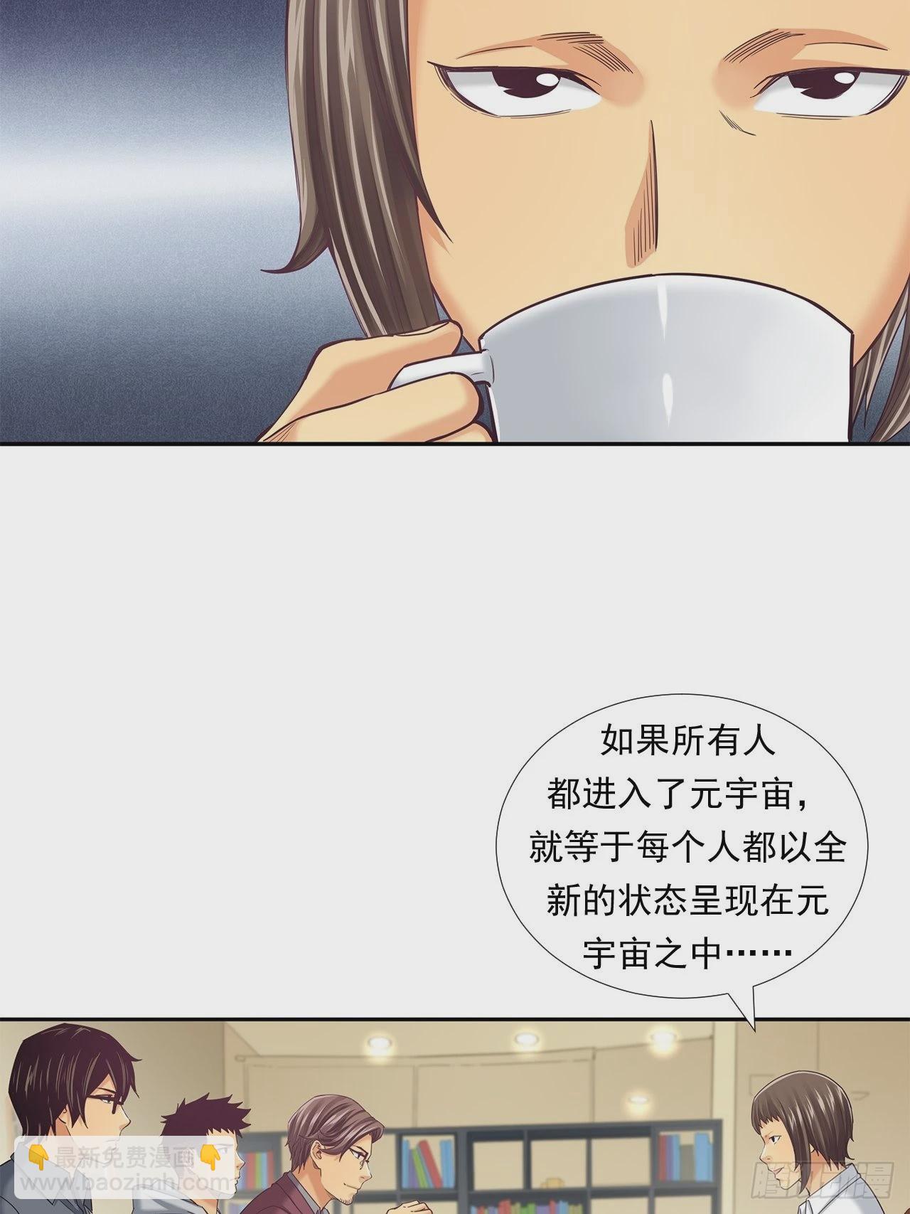 《大赢家（新投资者Z）》投资界的传奇人物 第26页