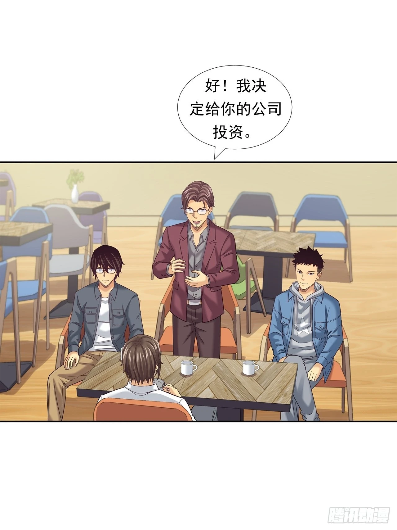 《大赢家（新投资者Z）》投资界的传奇人物 第29页