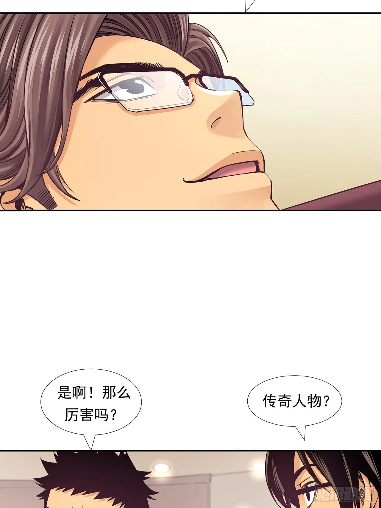 《大赢家（新投资者Z）》投资界的传奇人物 第33页