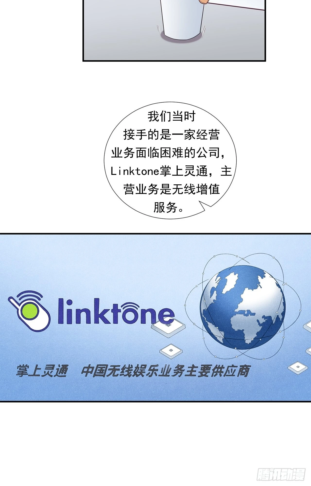 《大赢家（新投资者Z）》传奇人物的传奇 第26页