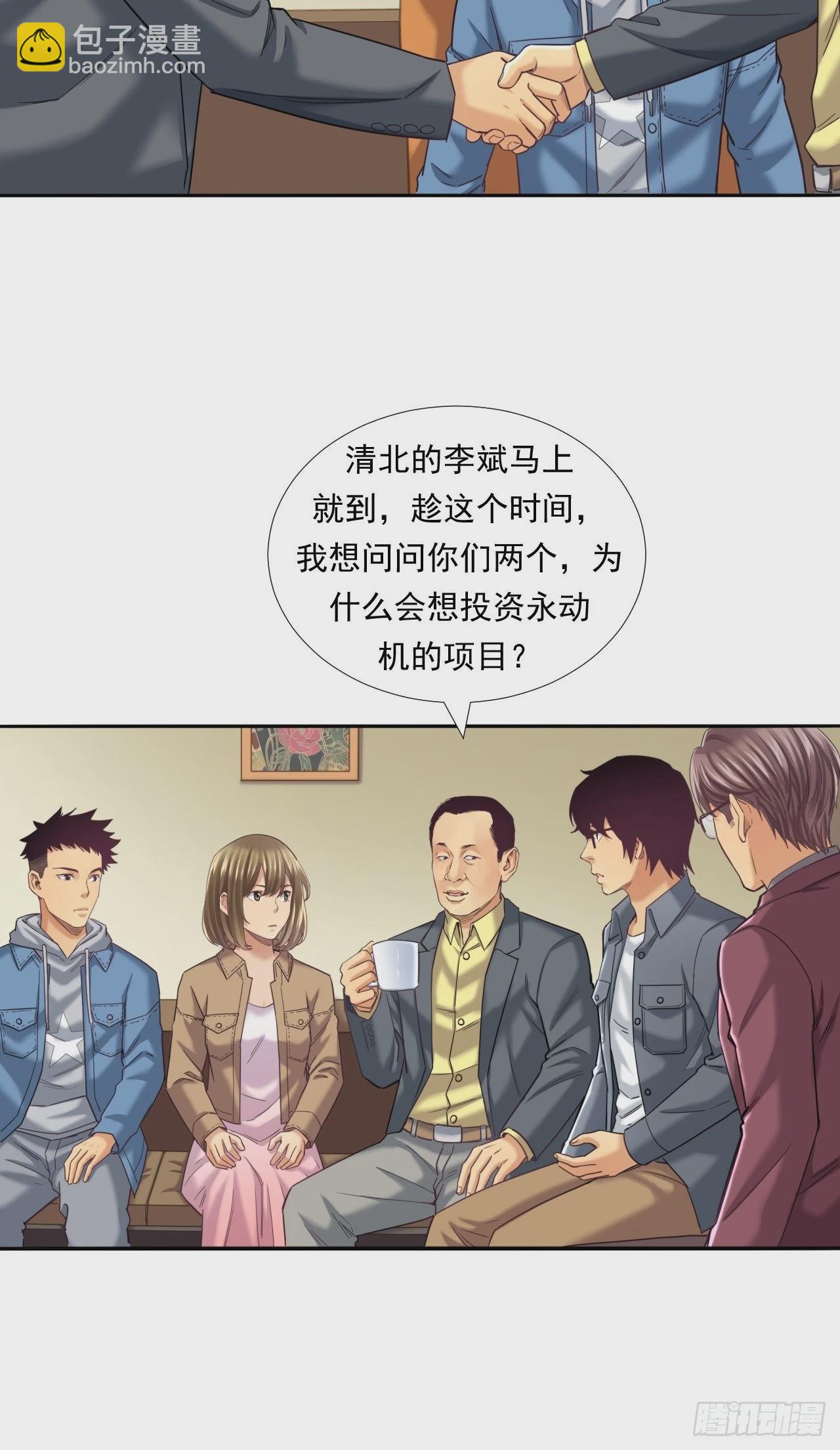 《大赢家（新投资者Z）》永动机！ 第10页