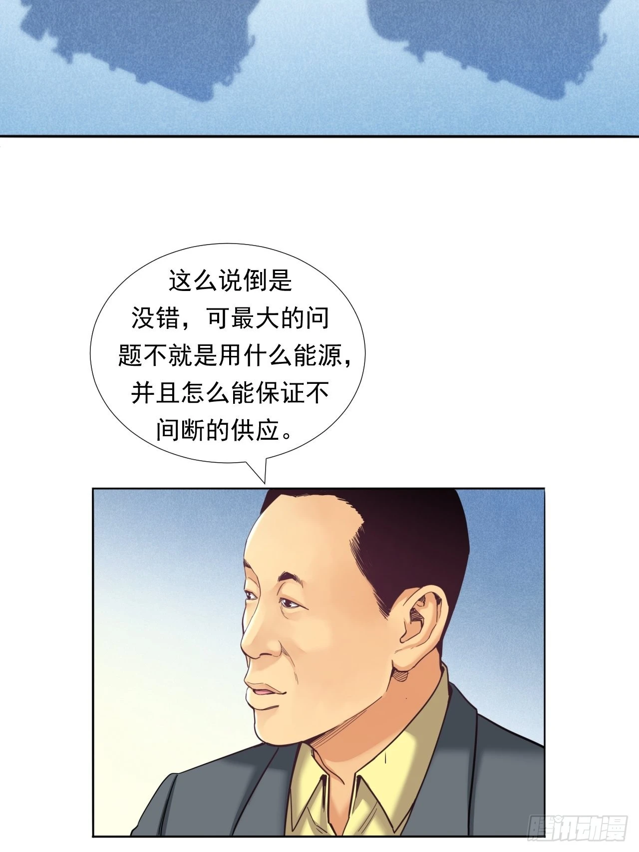 《大赢家（新投资者Z）》永动机！ 第24页
