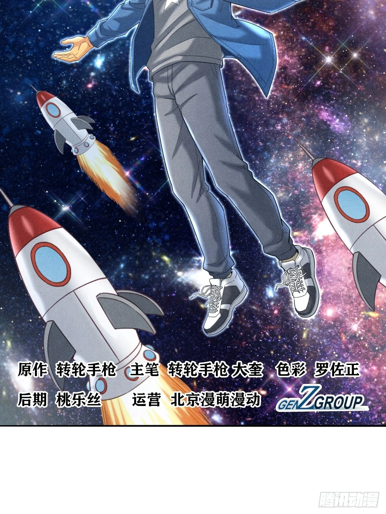 《大赢家（新投资者Z）》永动机！ 第2页