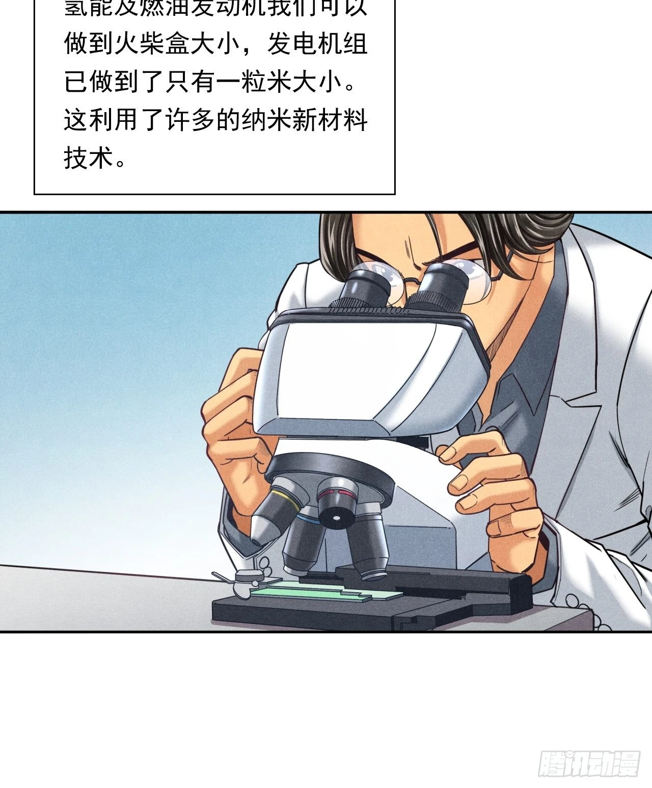 《大赢家（新投资者Z）》永动机！ 第36页