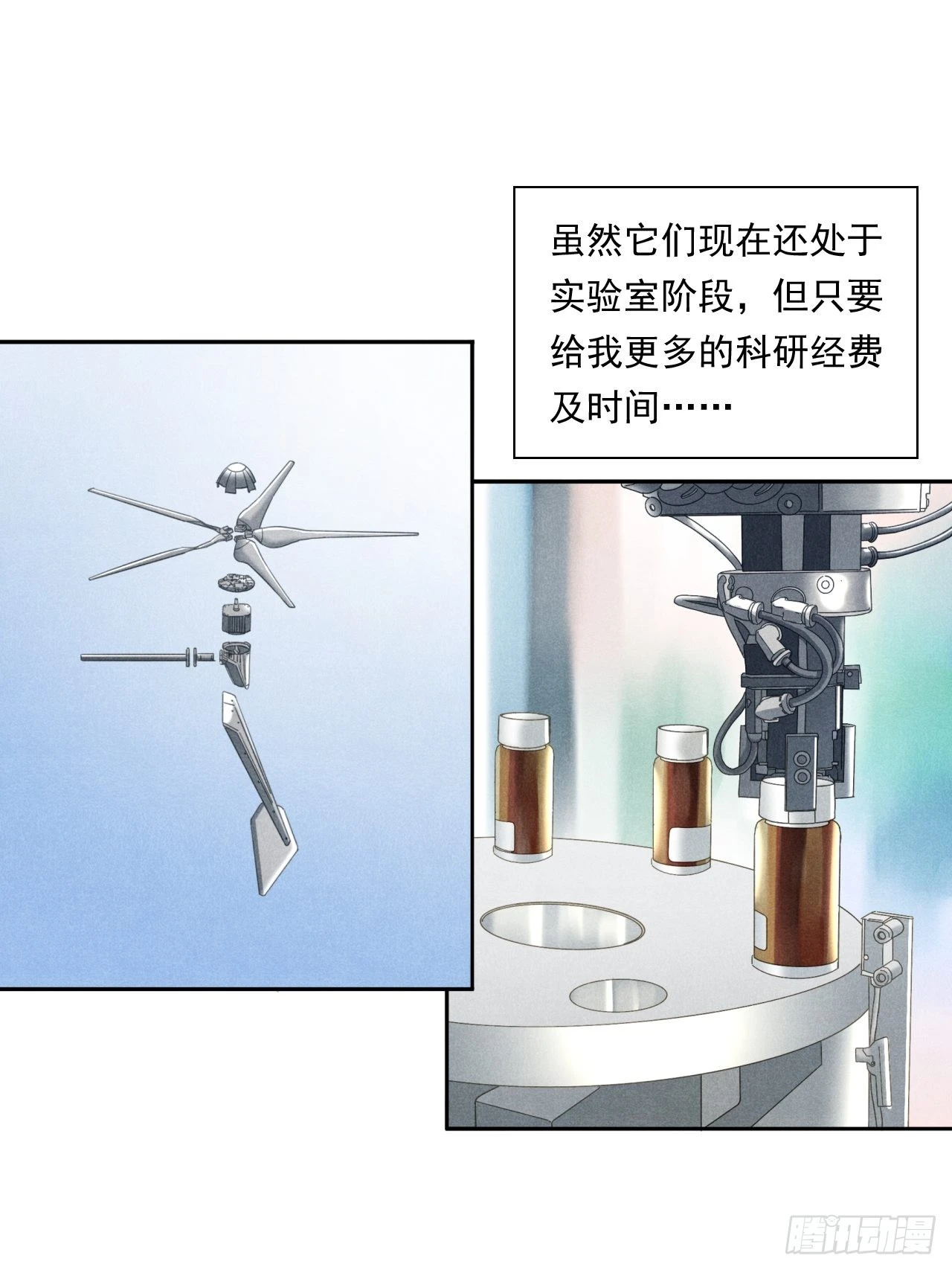 《大赢家（新投资者Z）》永动机！ 第37页