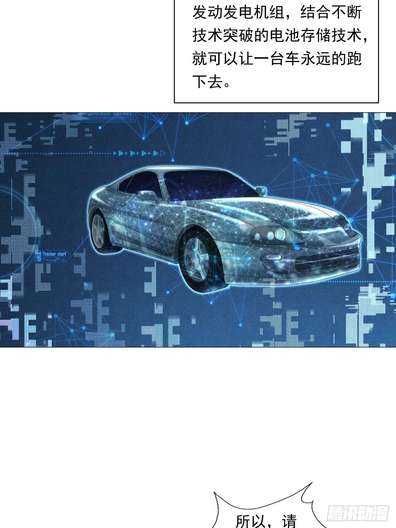 《大赢家（新投资者Z）》永动机！ 第40页
