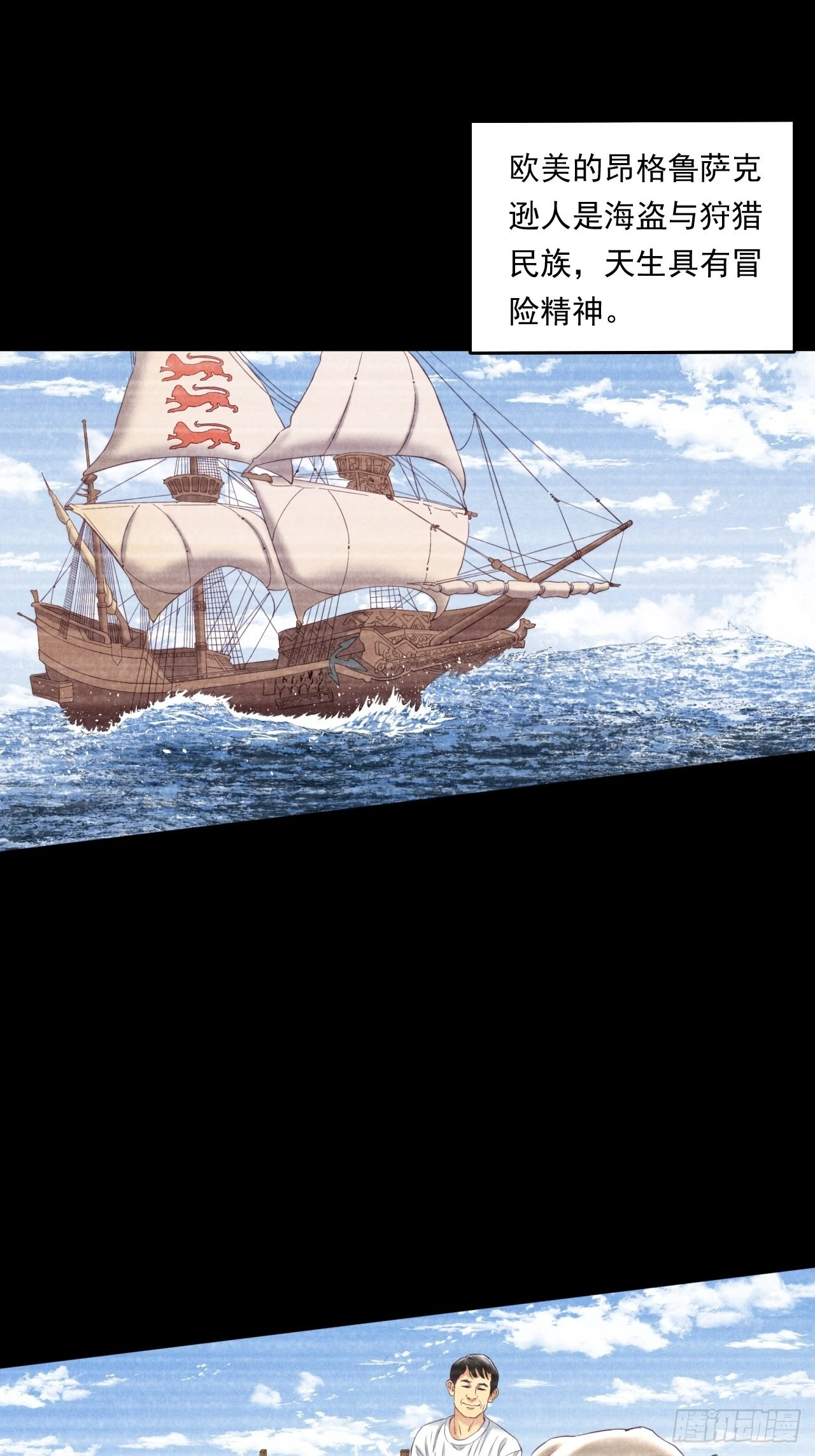 《大赢家（新投资者Z）》是风险，也是投资 第21页