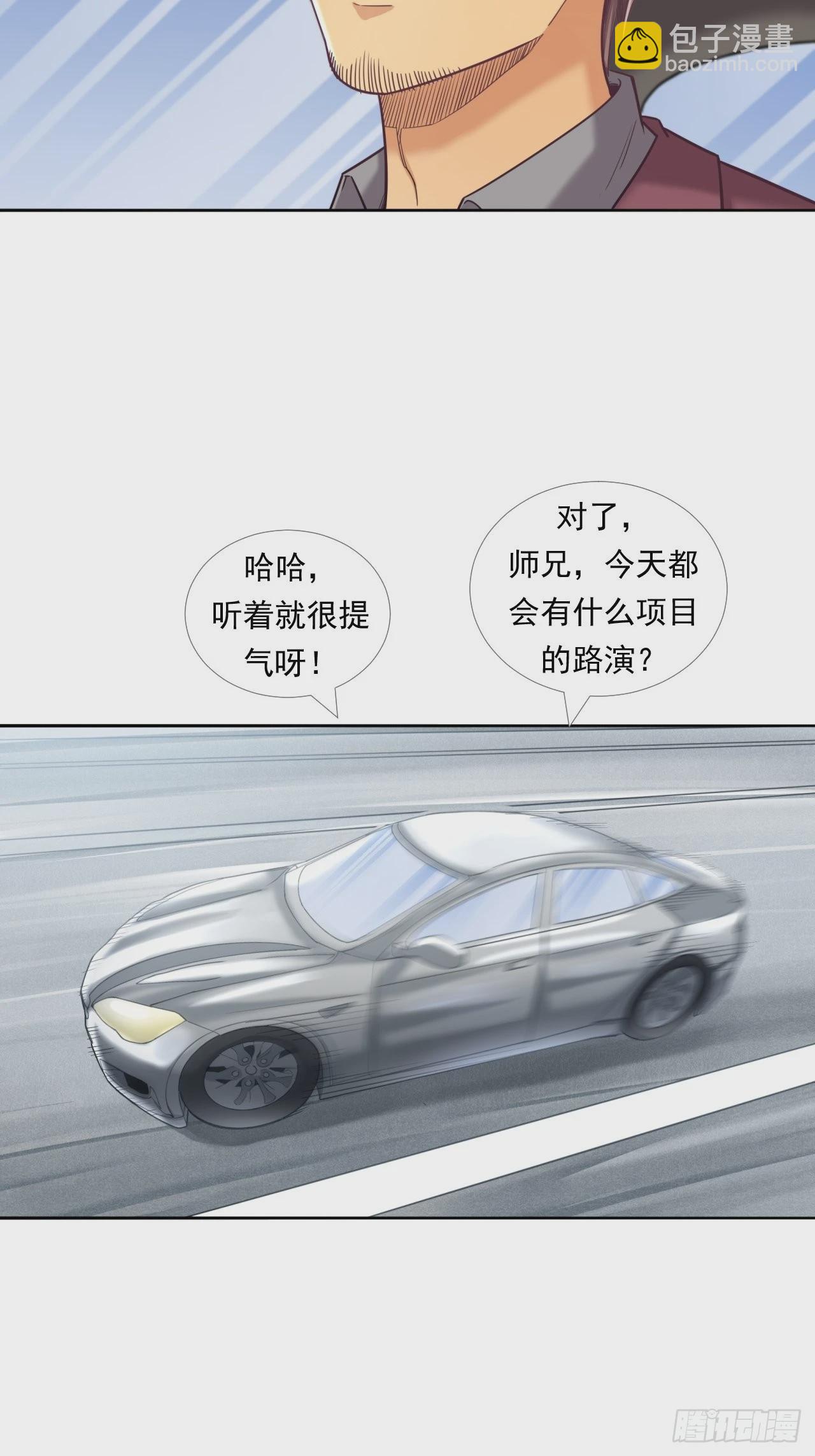 《大赢家（新投资者Z）》是风险，也是投资 第27页
