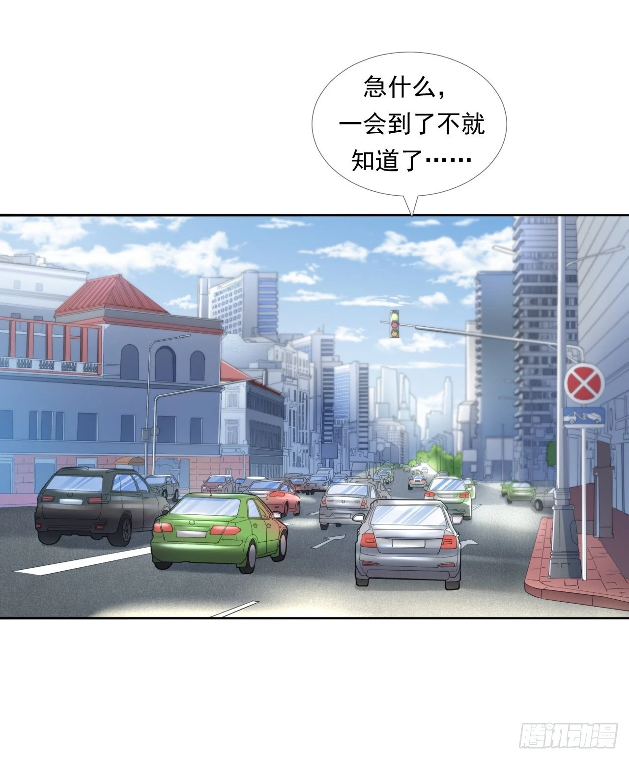 《大赢家（新投资者Z）》是风险，也是投资 第28页