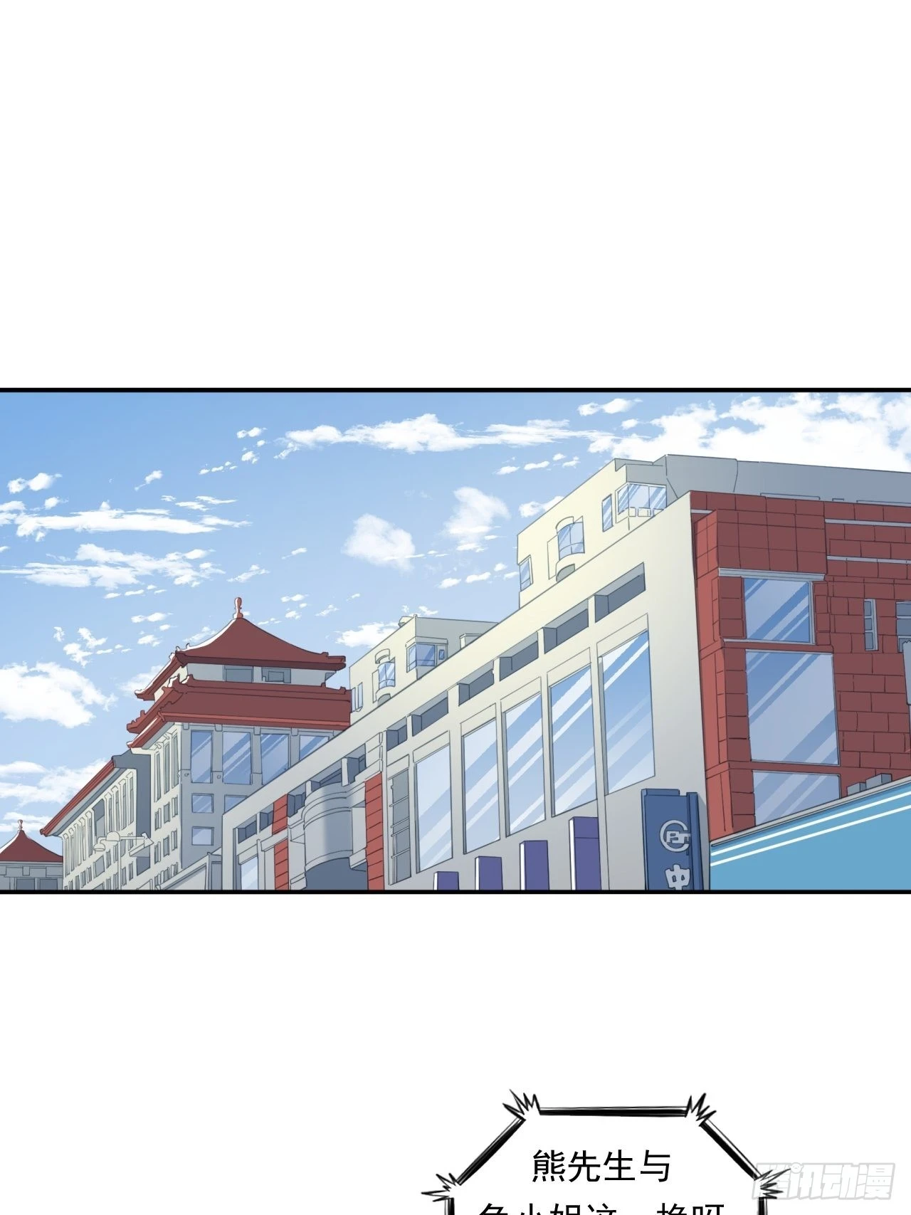 《大赢家（新投资者Z）》是风险，也是投资 第29页