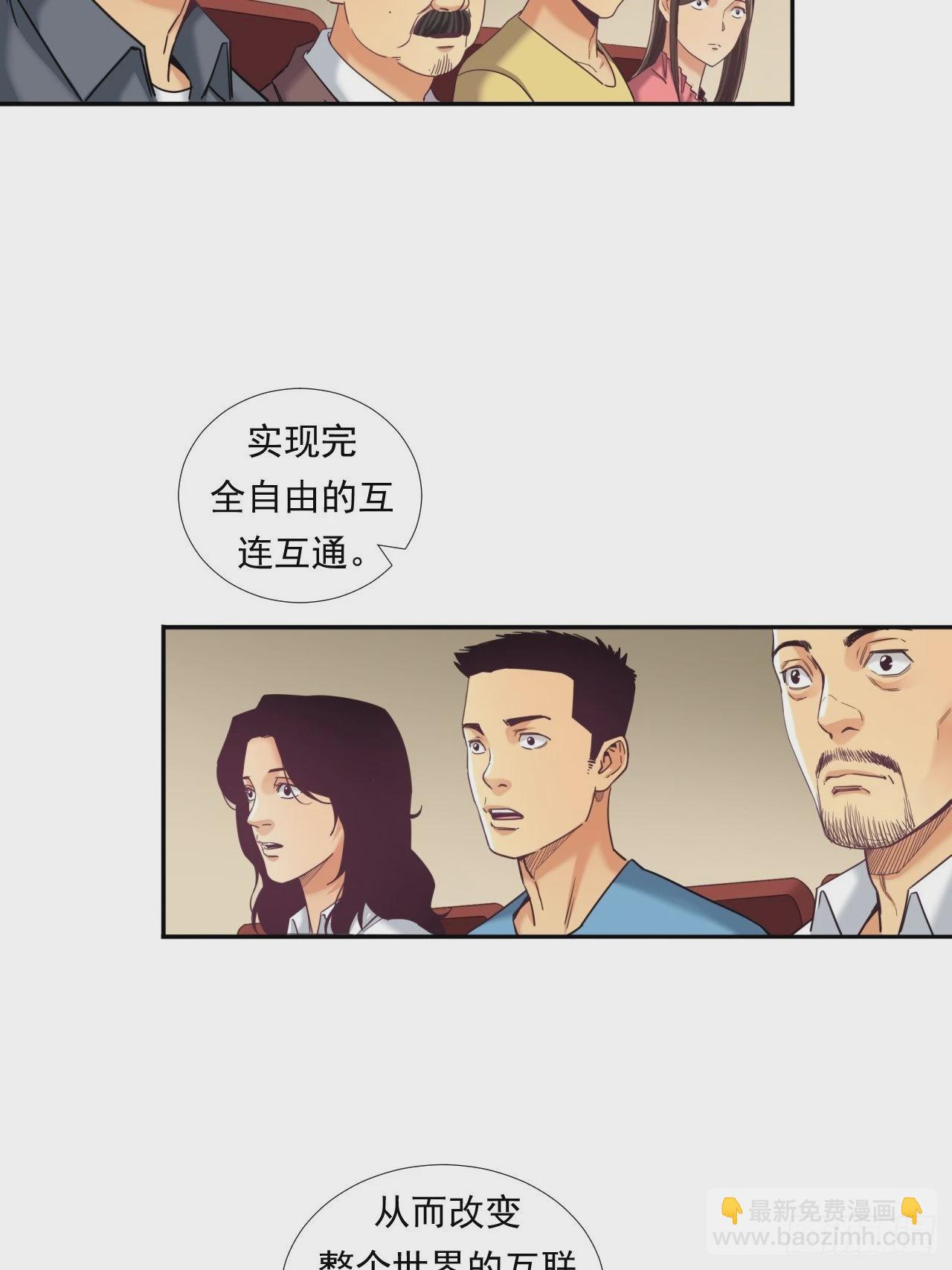 《大赢家（新投资者Z）》是风险，也是投资 第47页