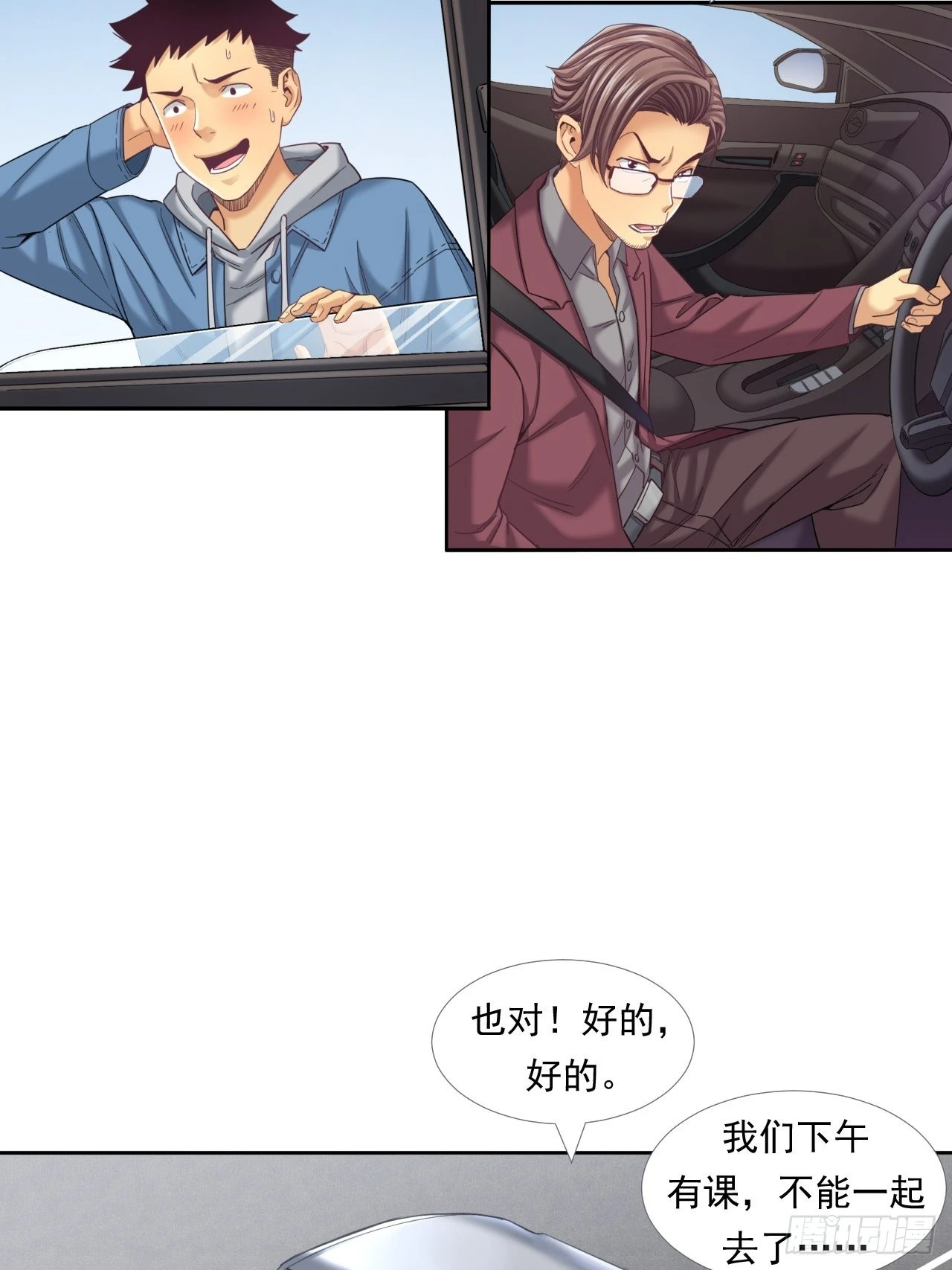 《大赢家（新投资者Z）》是风险，也是投资 第4页