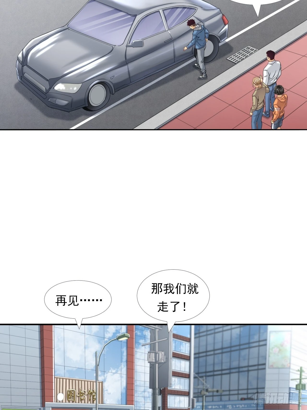 《大赢家（新投资者Z）》是风险，也是投资 第5页