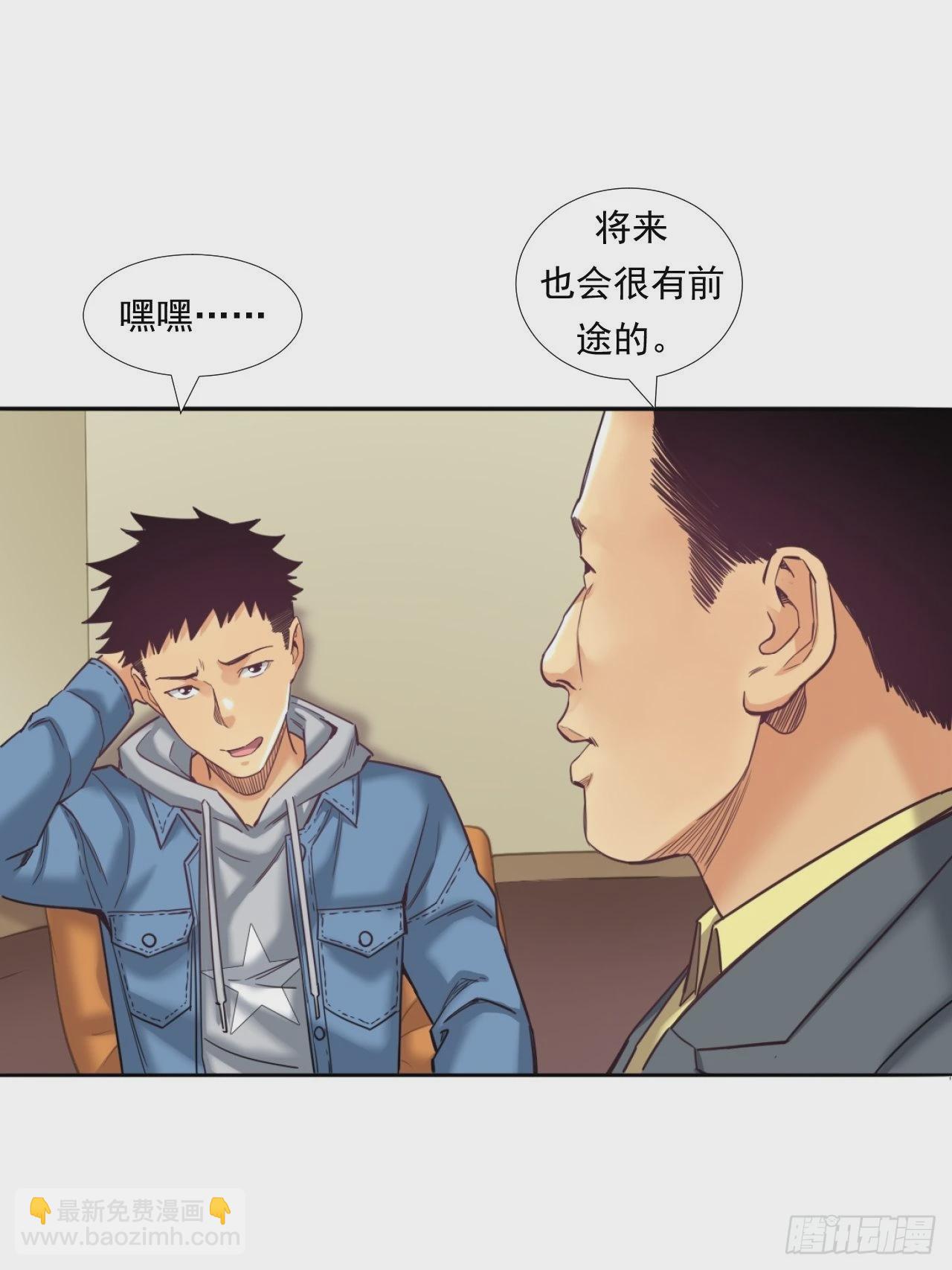 《大赢家（新投资者Z）》永动机！ 第19页