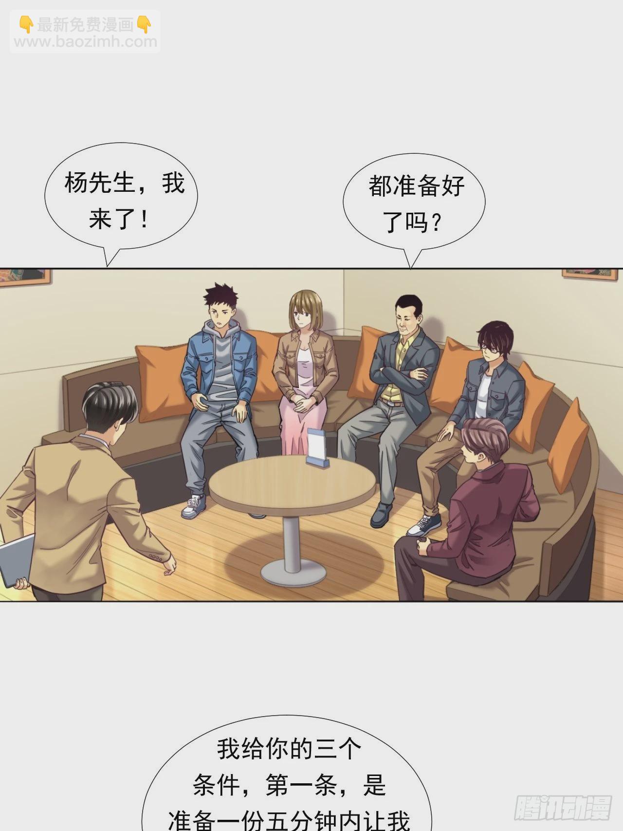 《大赢家（新投资者Z）》永动机！ 第20页