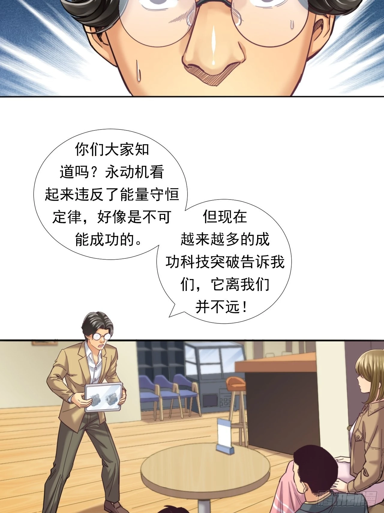 《大赢家（新投资者Z）》永动机！ 第22页