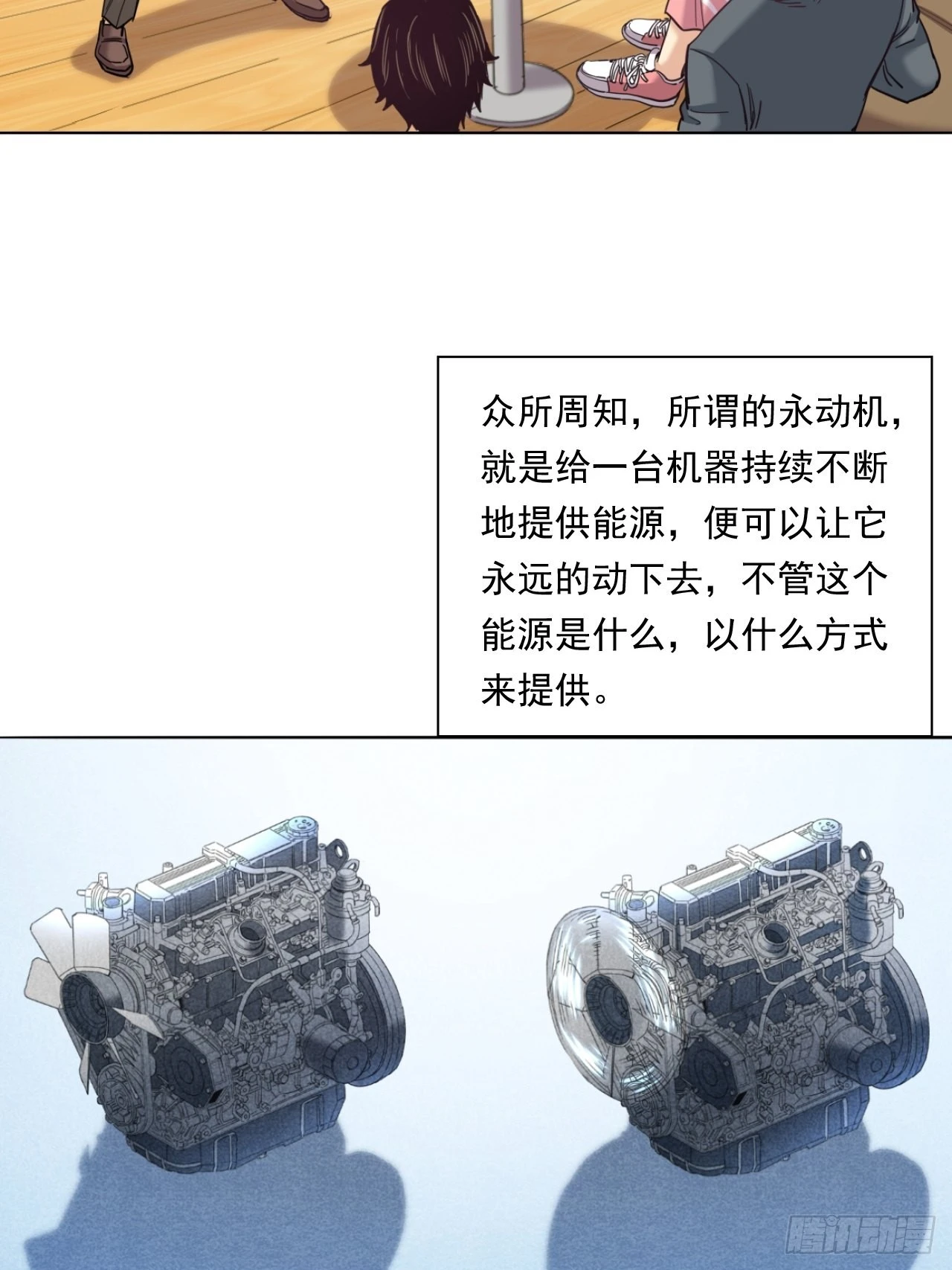 《大赢家（新投资者Z）》永动机！ 第23页