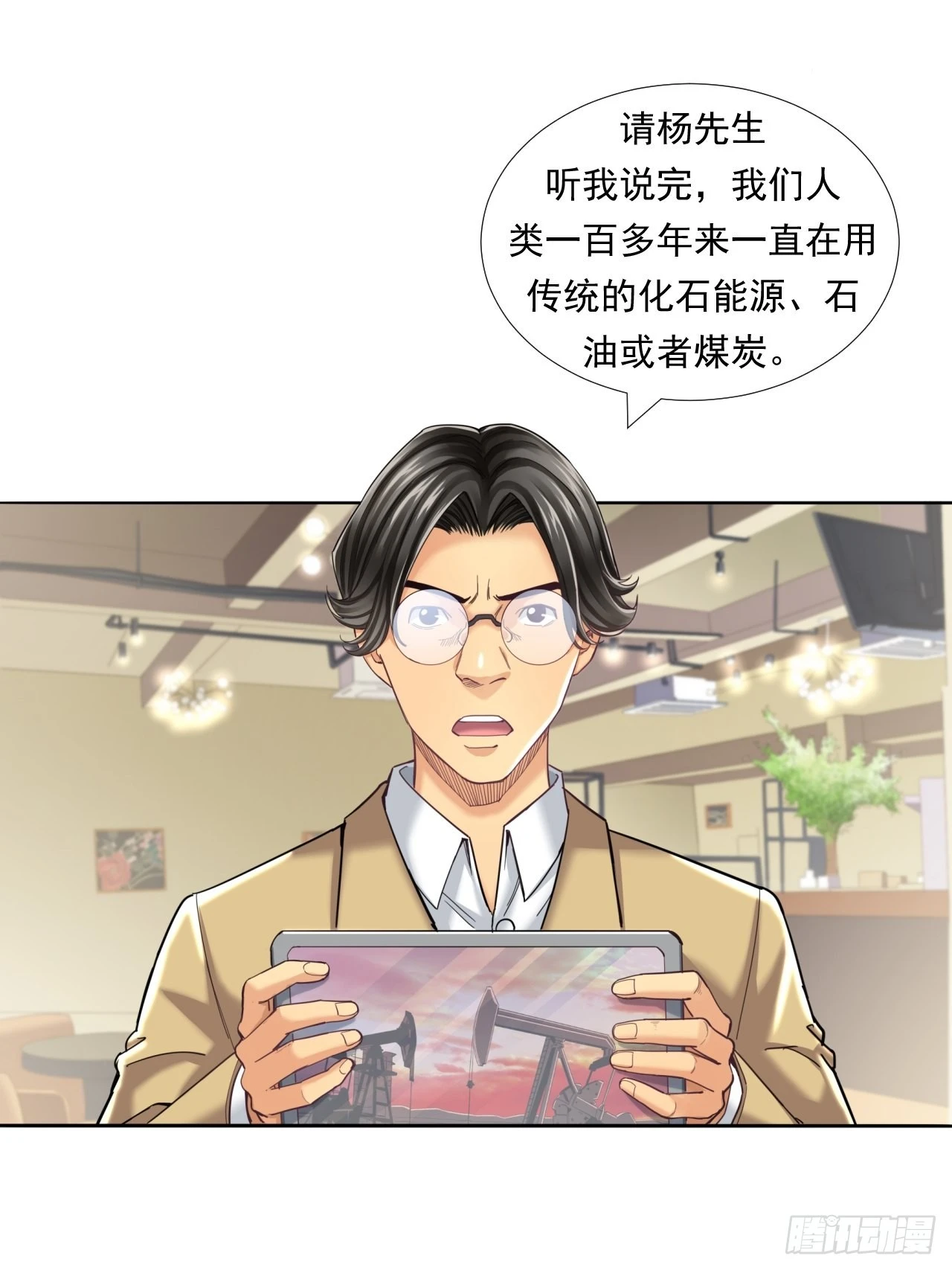 《大赢家（新投资者Z）》永动机！ 第25页