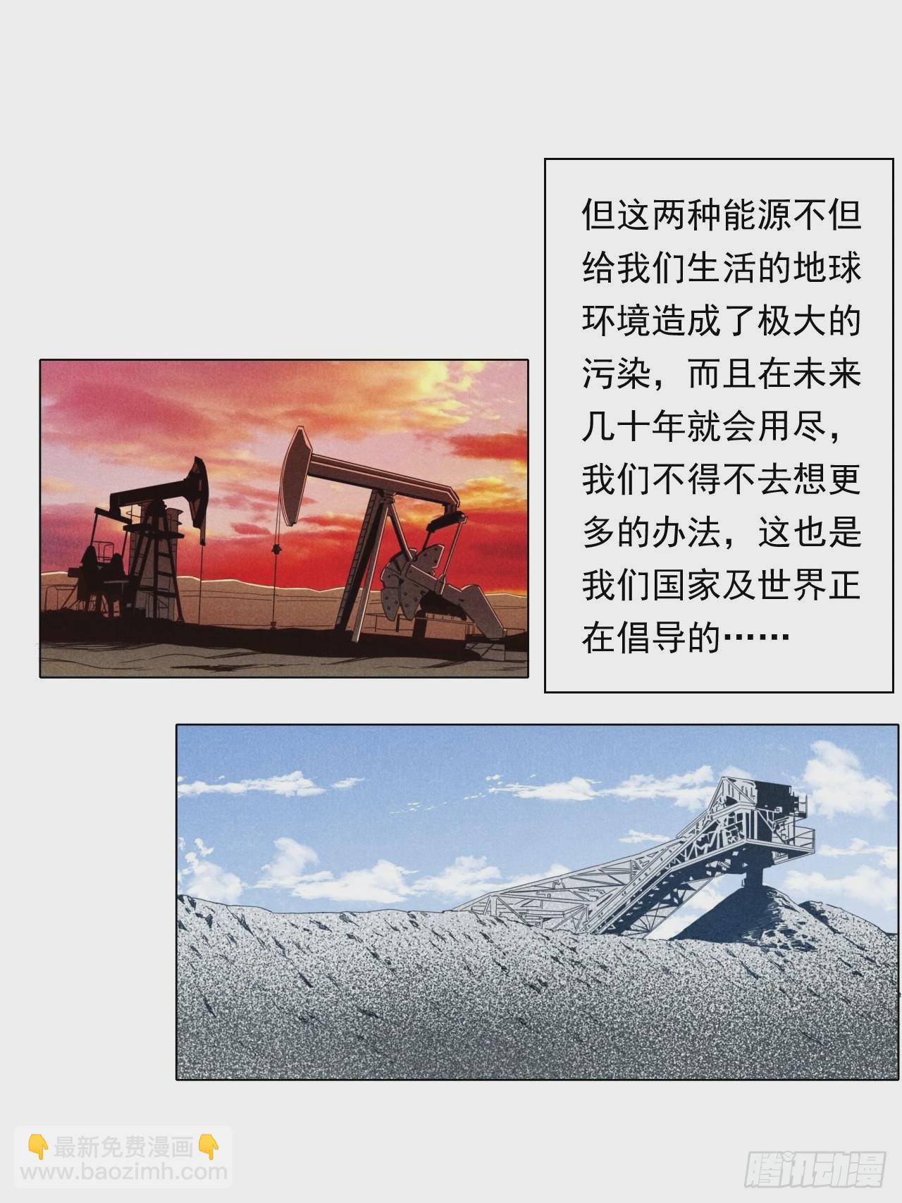 《大赢家（新投资者Z）》永动机！ 第26页