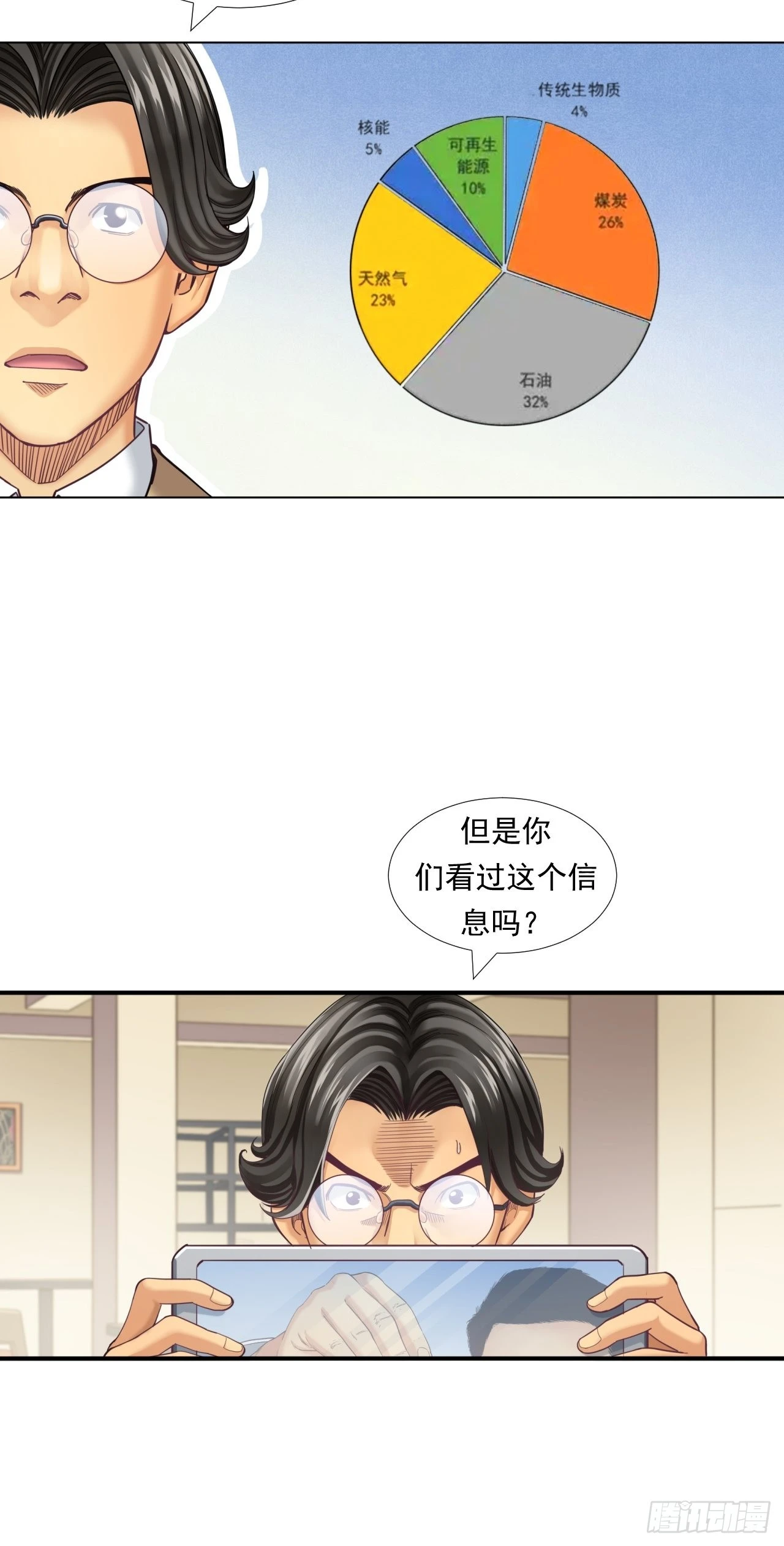 《大赢家（新投资者Z）》永动机！ 第28页