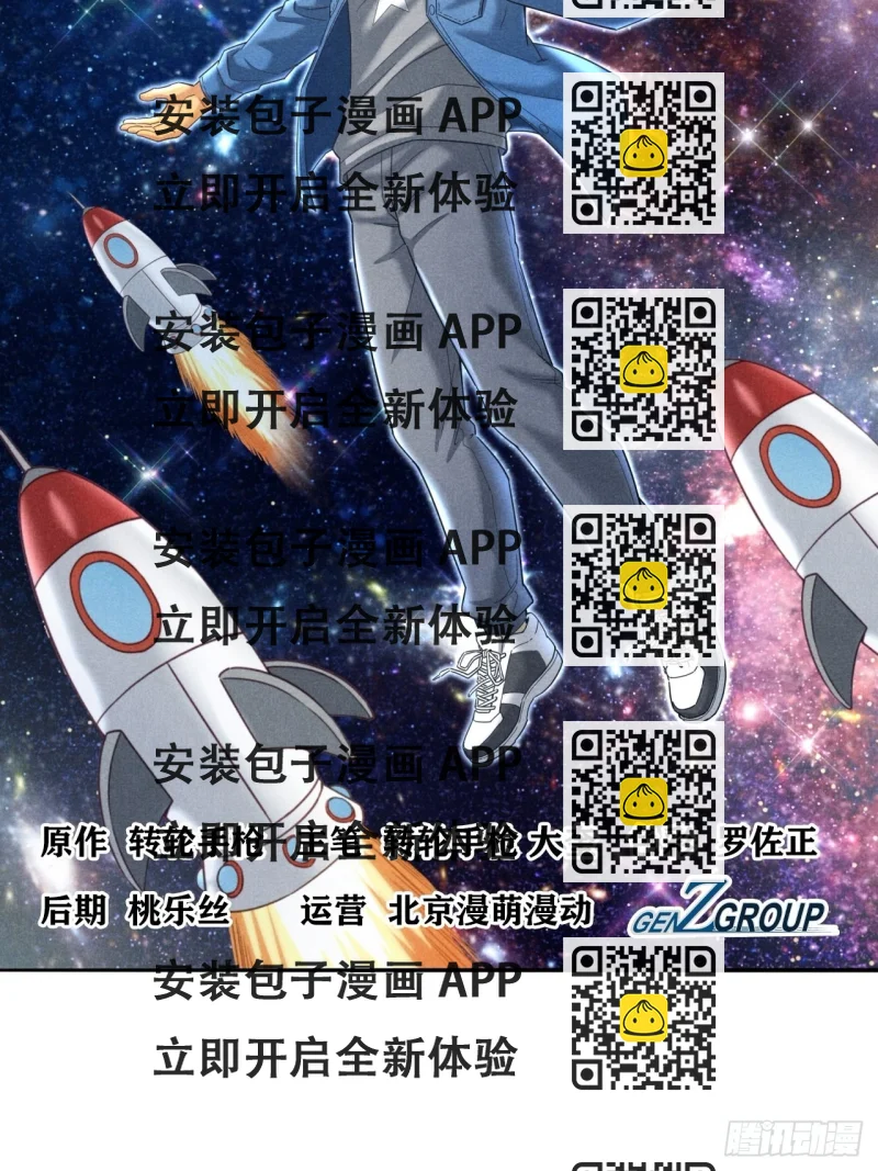 《大赢家（新投资者Z）》永动机！ 第2页
