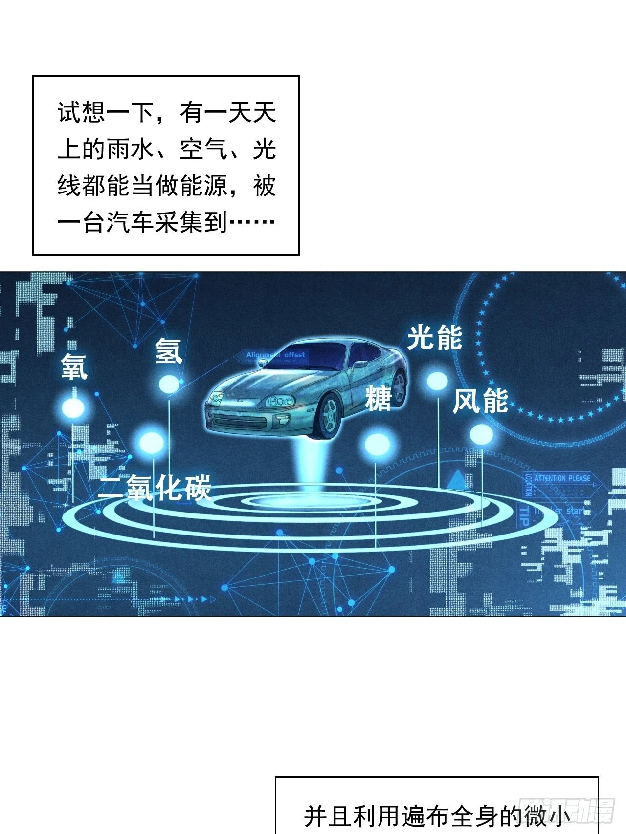 《大赢家（新投资者Z）》永动机！ 第39页