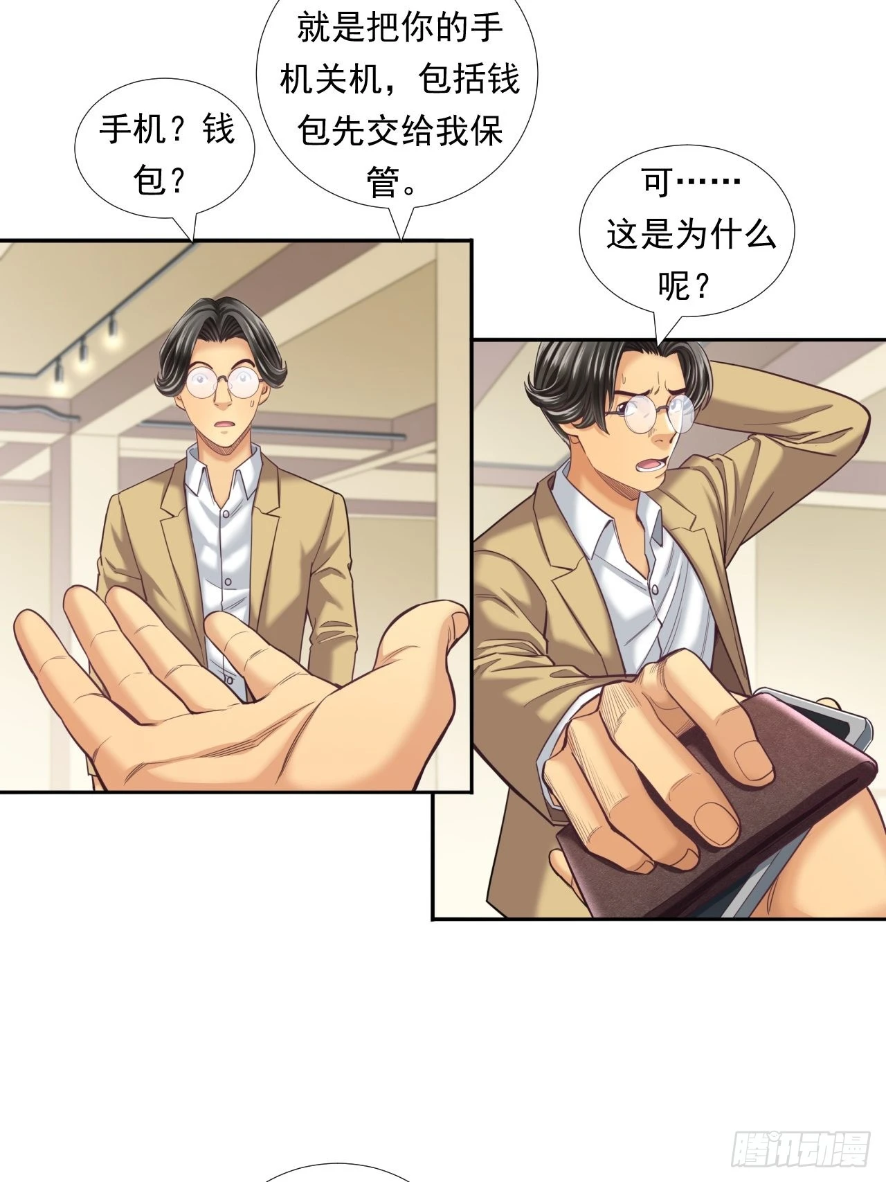 《大赢家（新投资者Z）》永动机！ 第44页