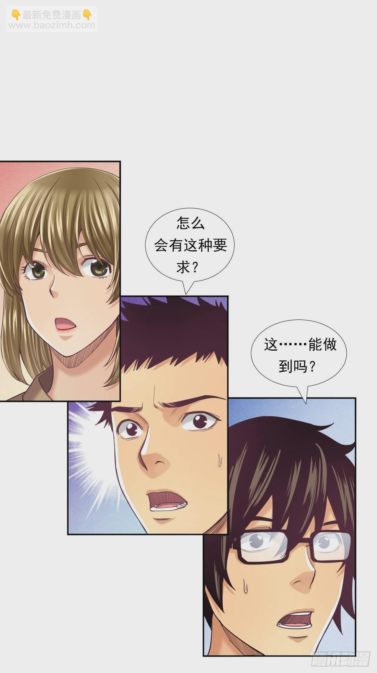 《大赢家（新投资者Z）》永动机！ 第47页