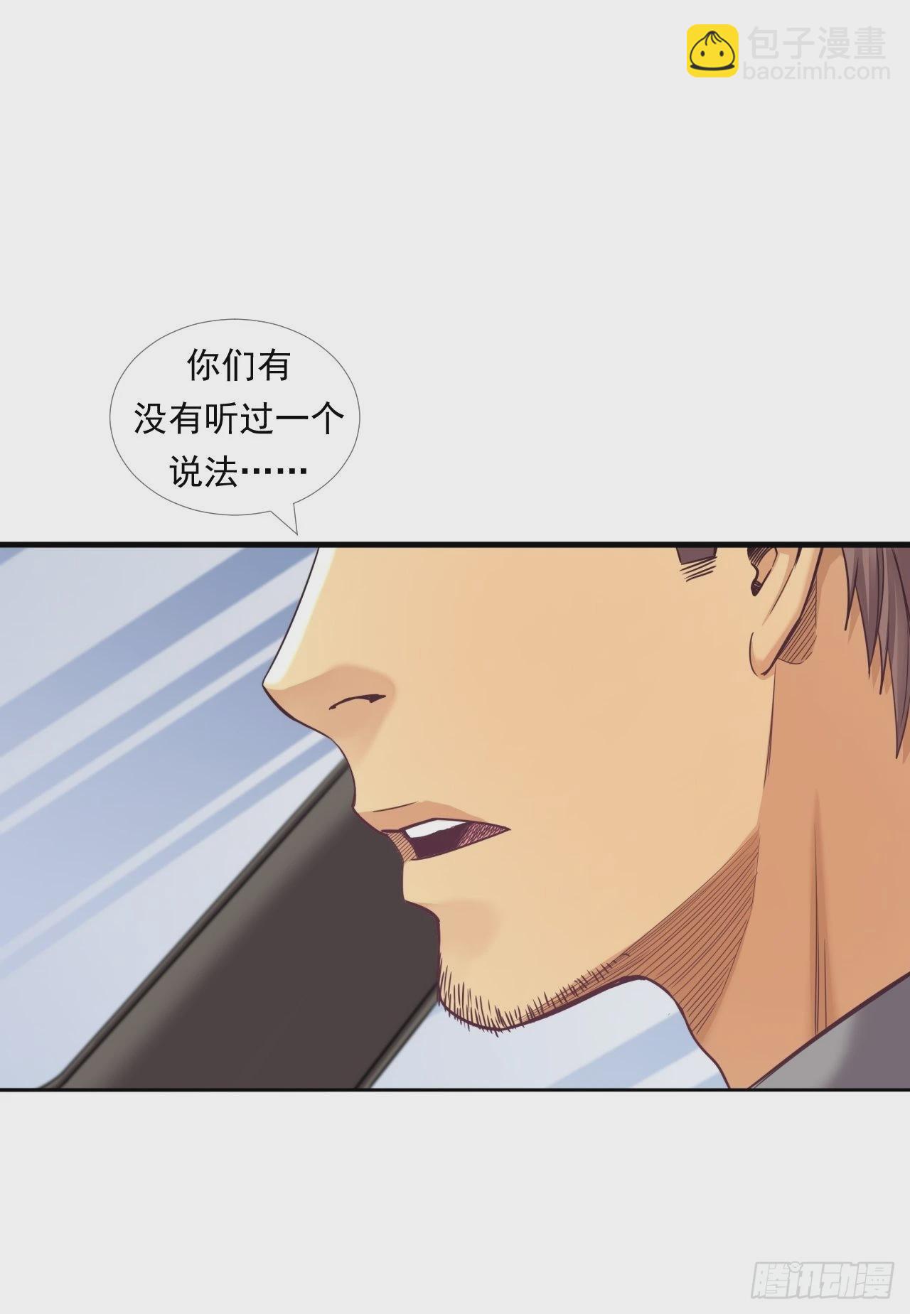 《大赢家（新投资者Z）》是风险，也是投资 第20页
