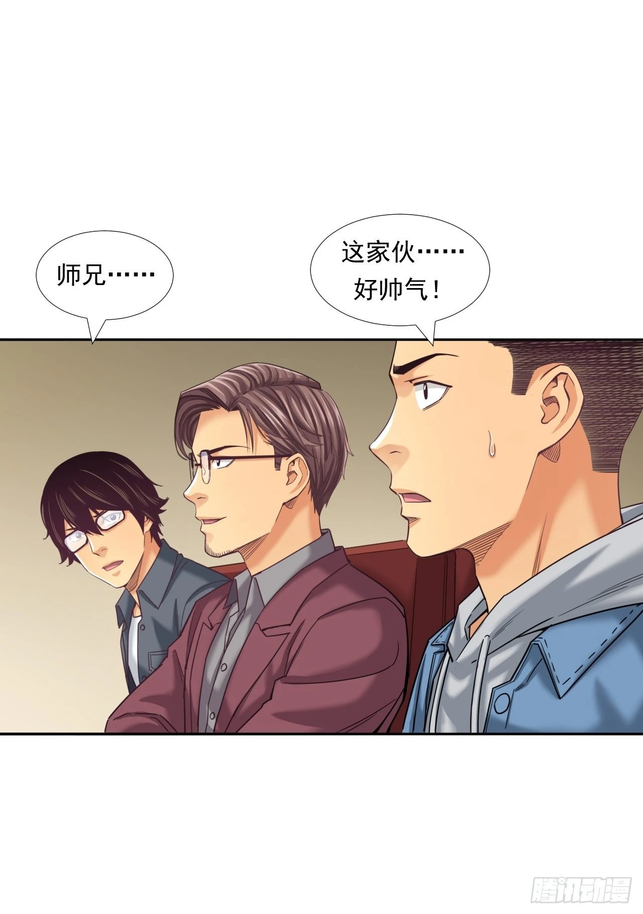 《大赢家（新投资者Z）》是风险，也是投资 第49页