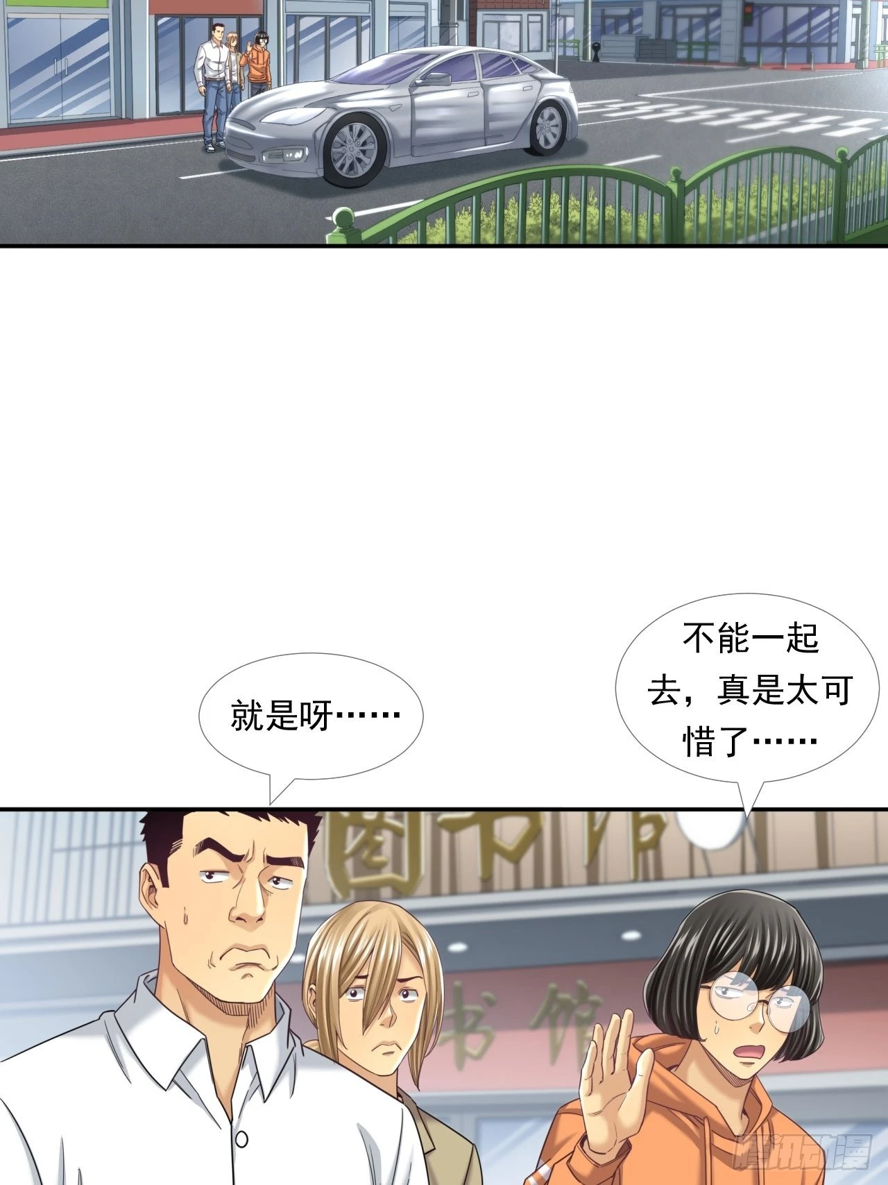 《大赢家（新投资者Z）》是风险，也是投资 第6页