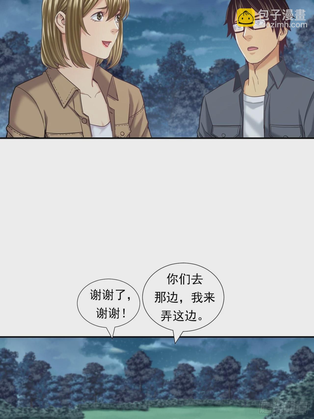 《大赢家（新投资者Z）》成功的创业者 第16页